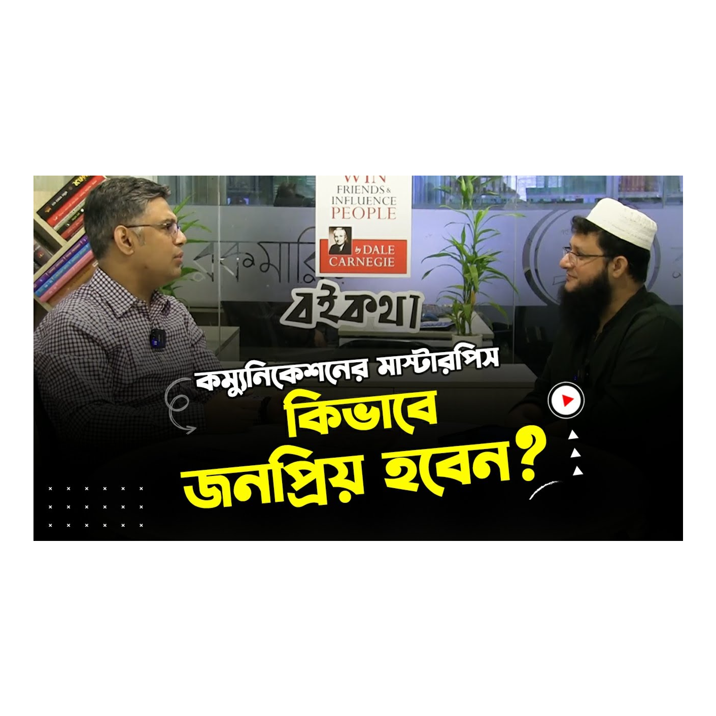 Rokomari.com - রকমারি ডট কম