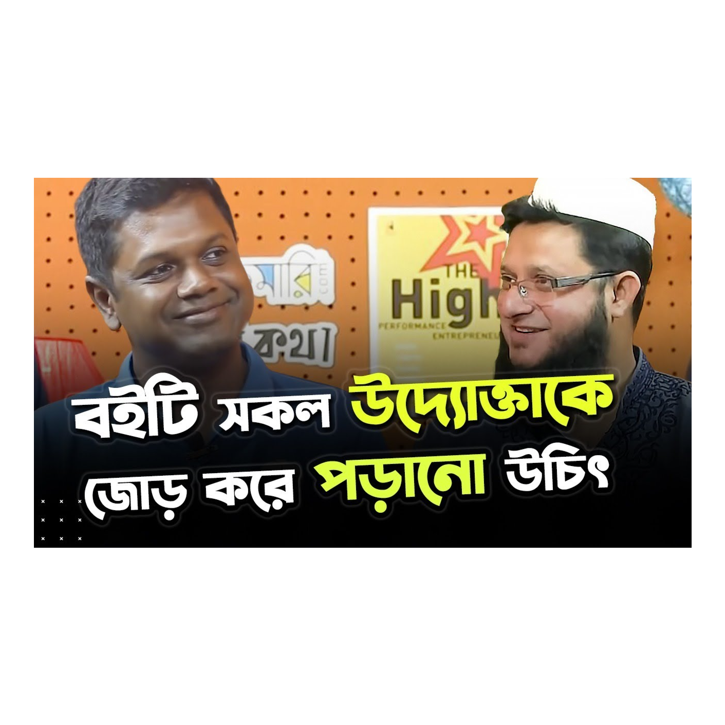 Rokomari.com - রকমারি ডট কম