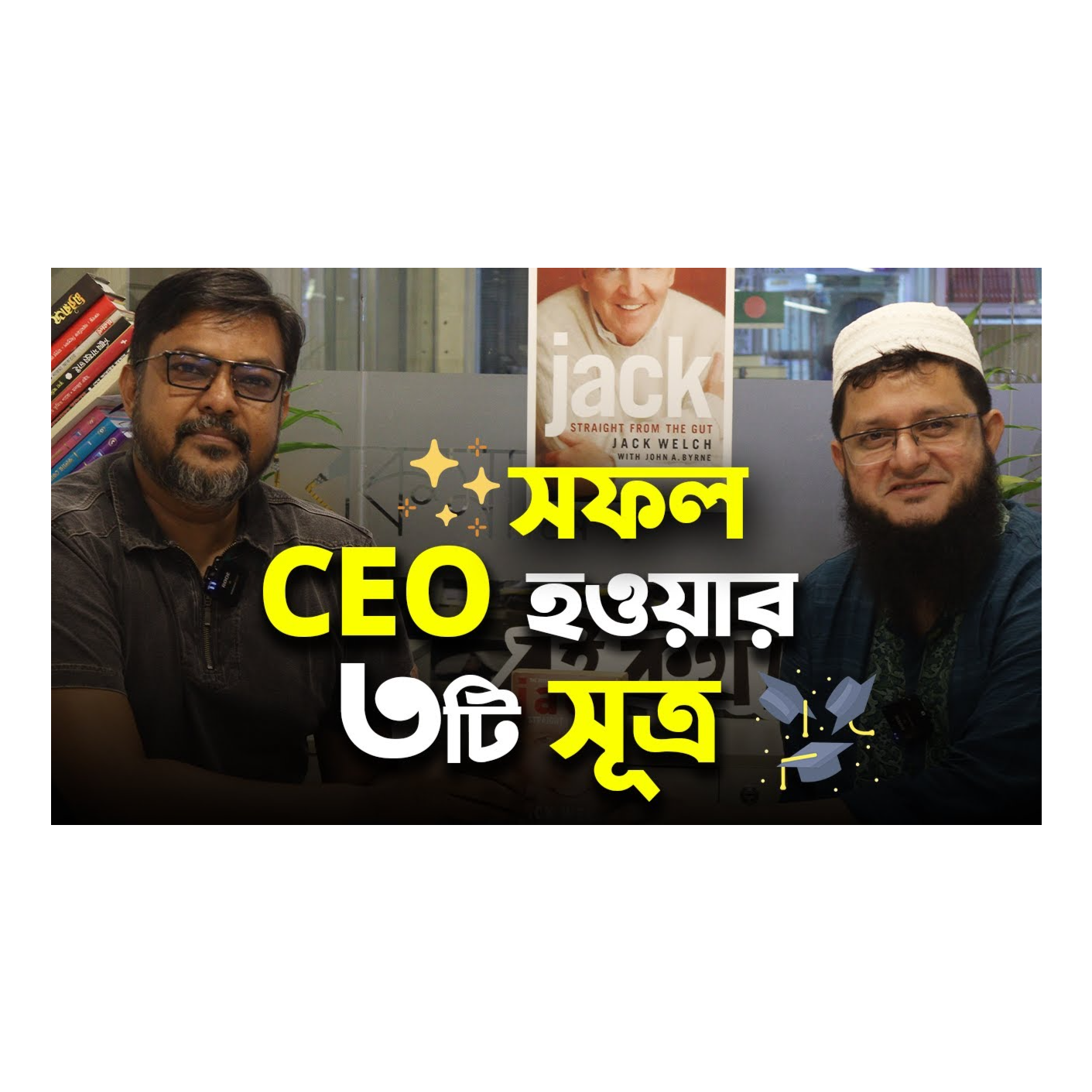 Rokomari.com - রকমারি ডট কম