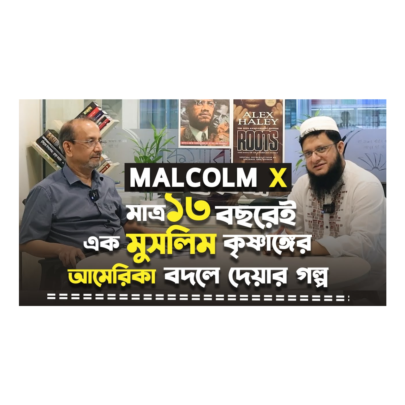Rokomari.com - রকমারি ডট কম