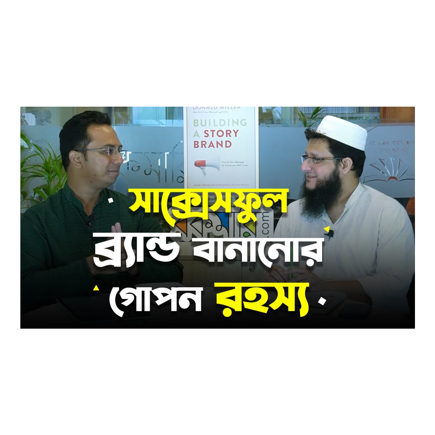 Rokomari.com - রকমারি ডট কম