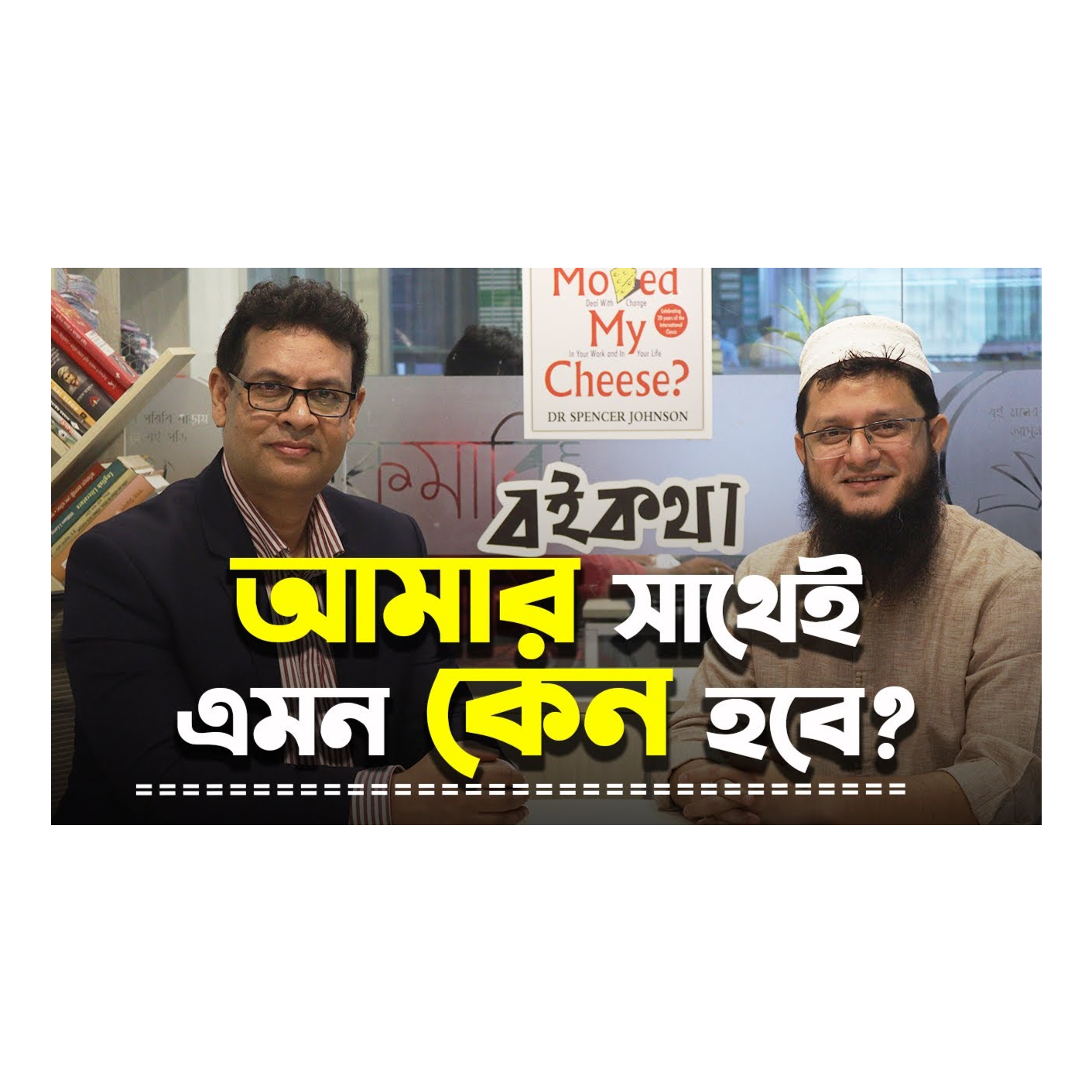 Rokomari.com - রকমারি ডট কম