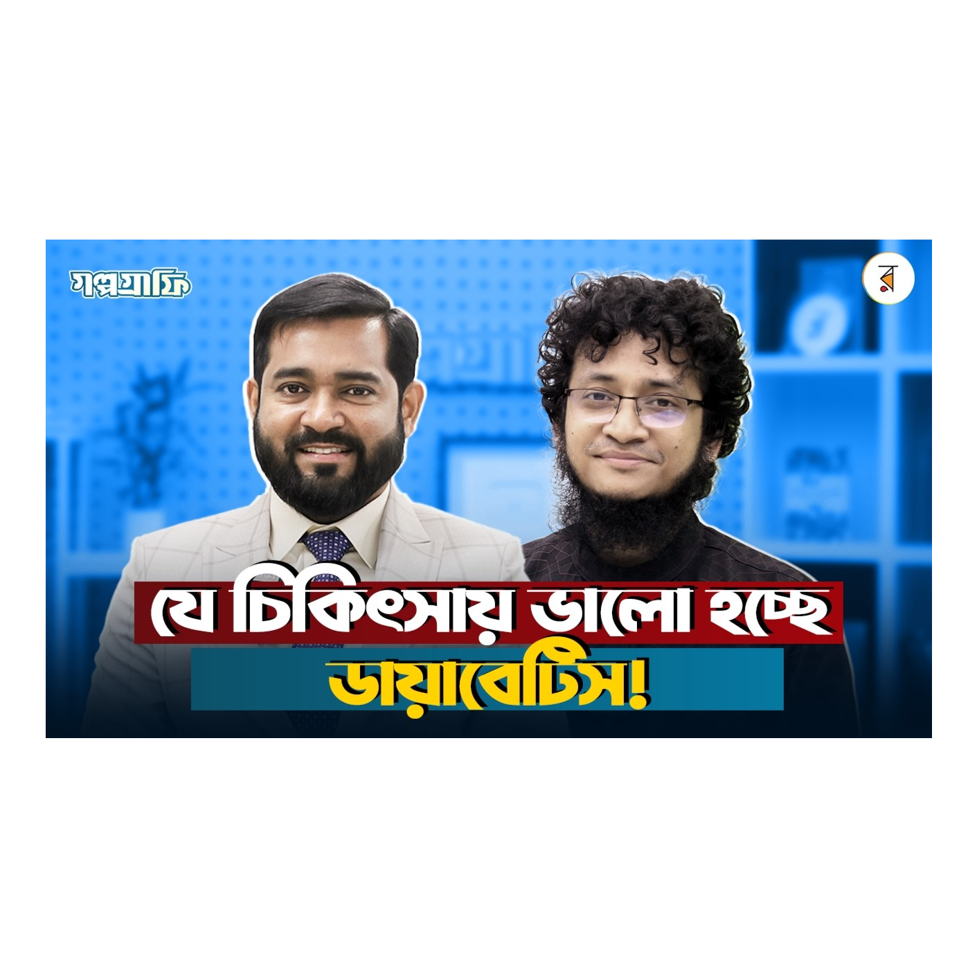 Rokomari.com - রকমারি ডট কম