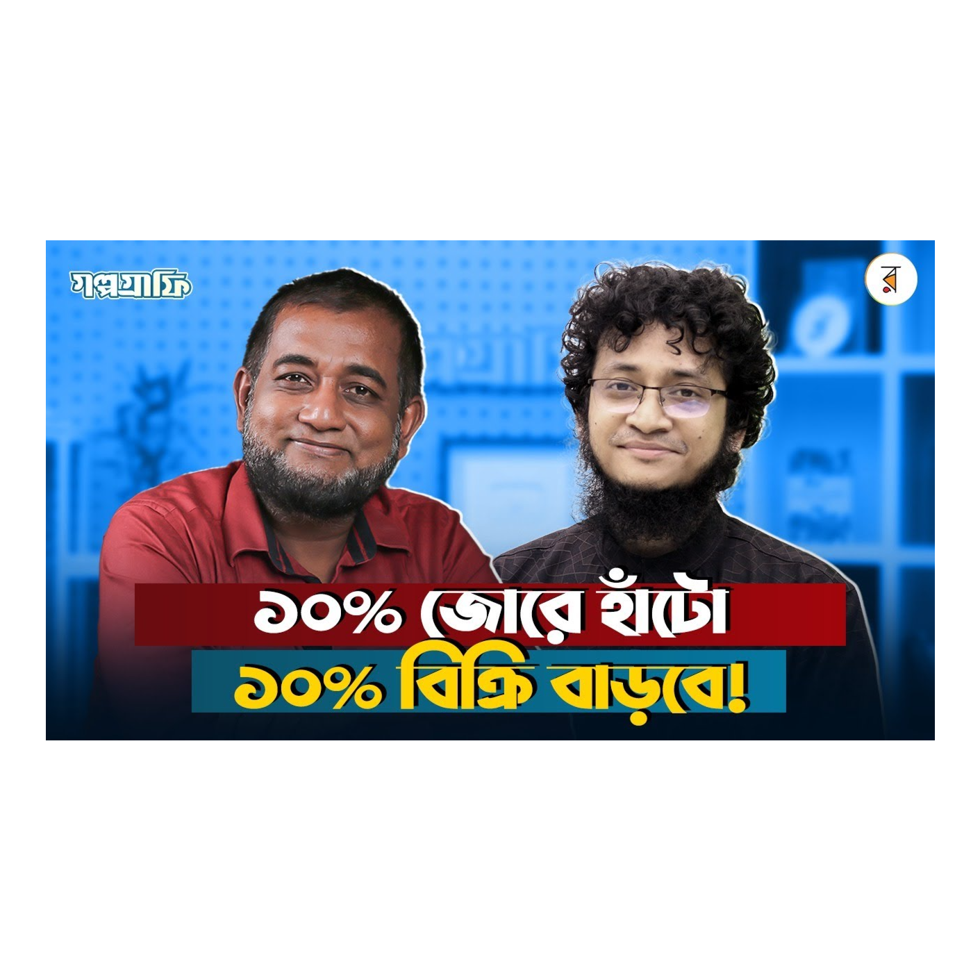 Rokomari.com - রকমারি ডট কম