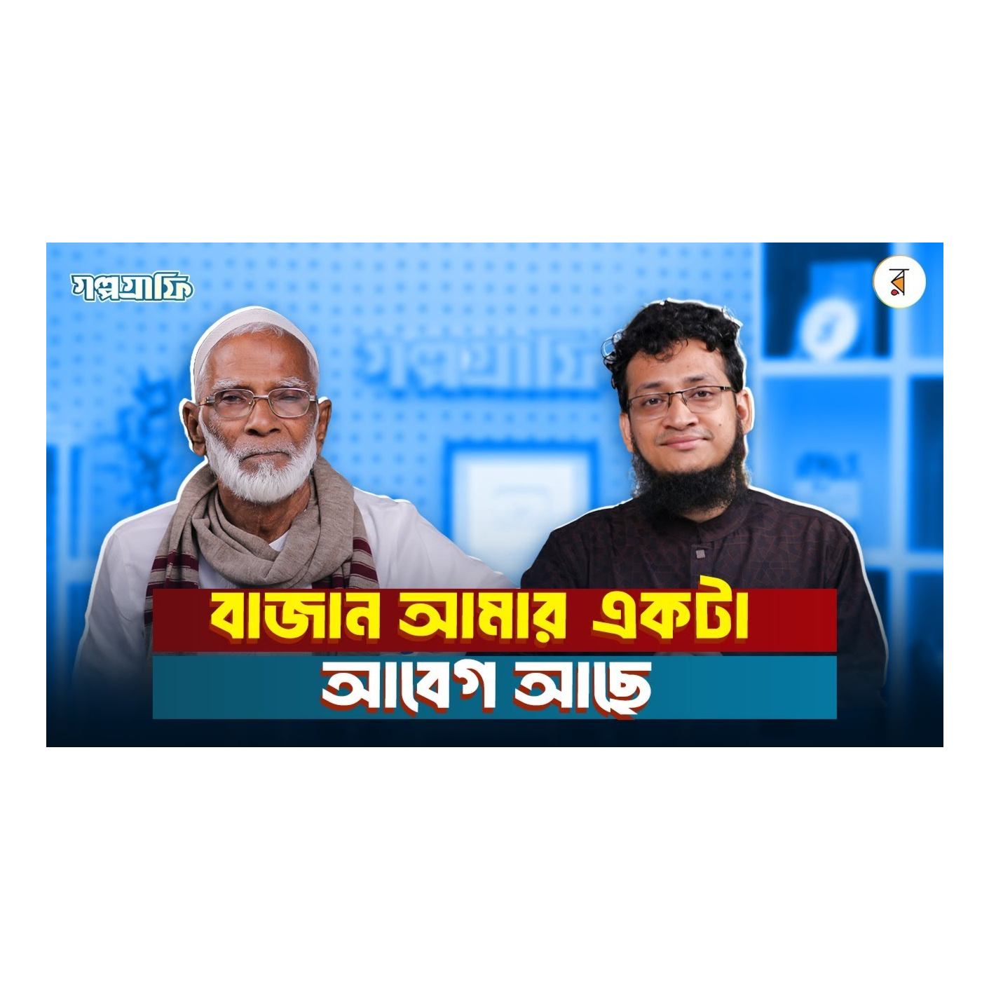 Rokomari.com - রকমারি ডট কম