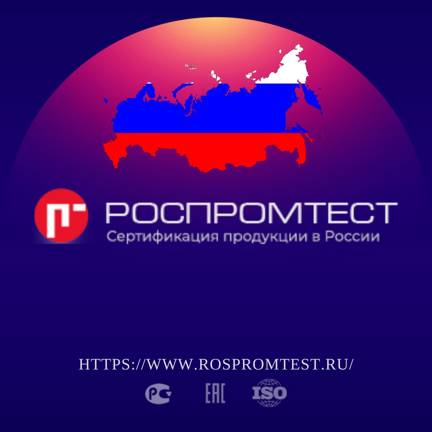 Сертификация продукции episode artwork