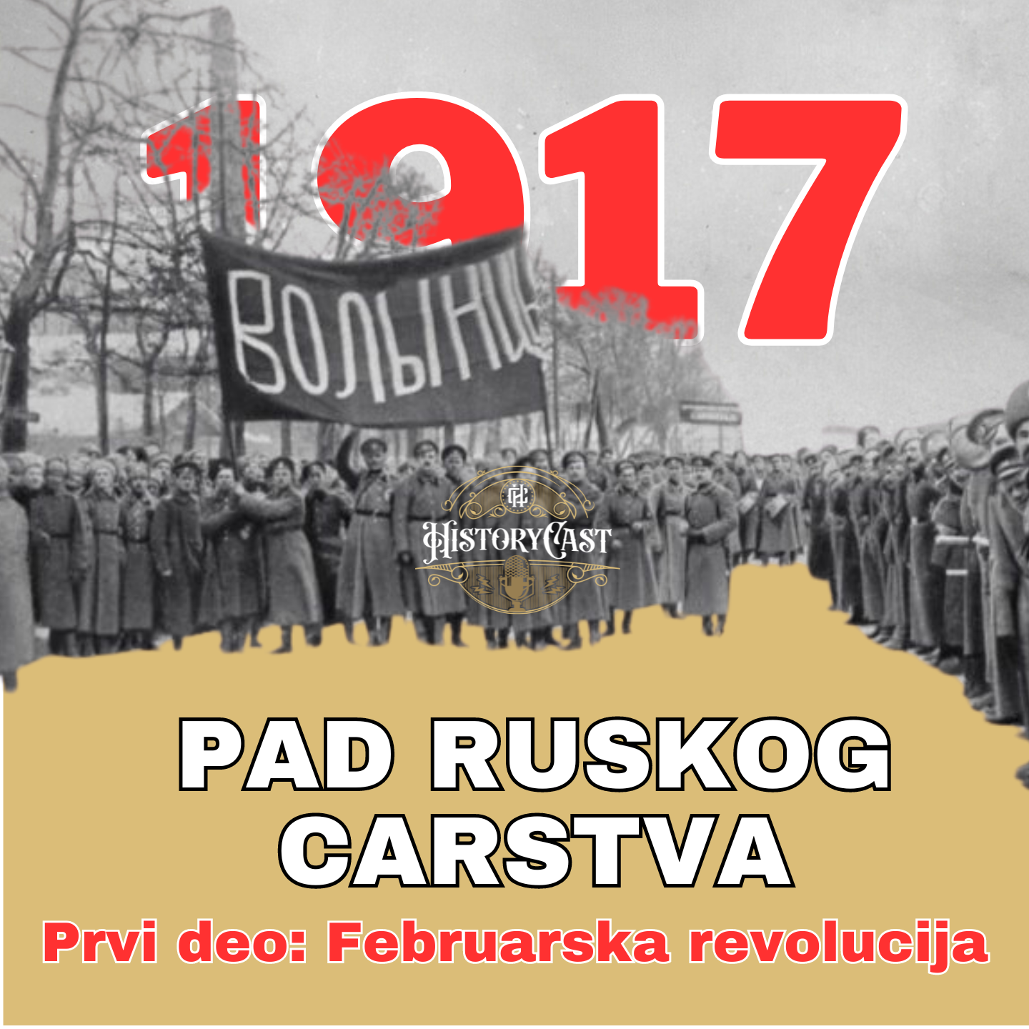 29 - Februarska revolucija