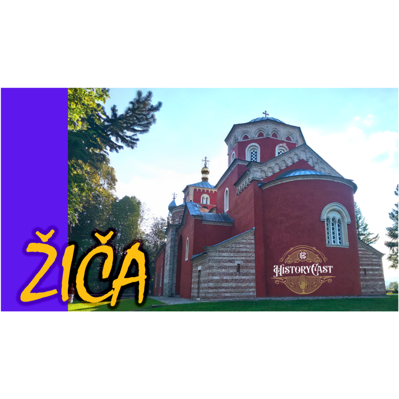 HistoryCast četvrtkom - Žiča