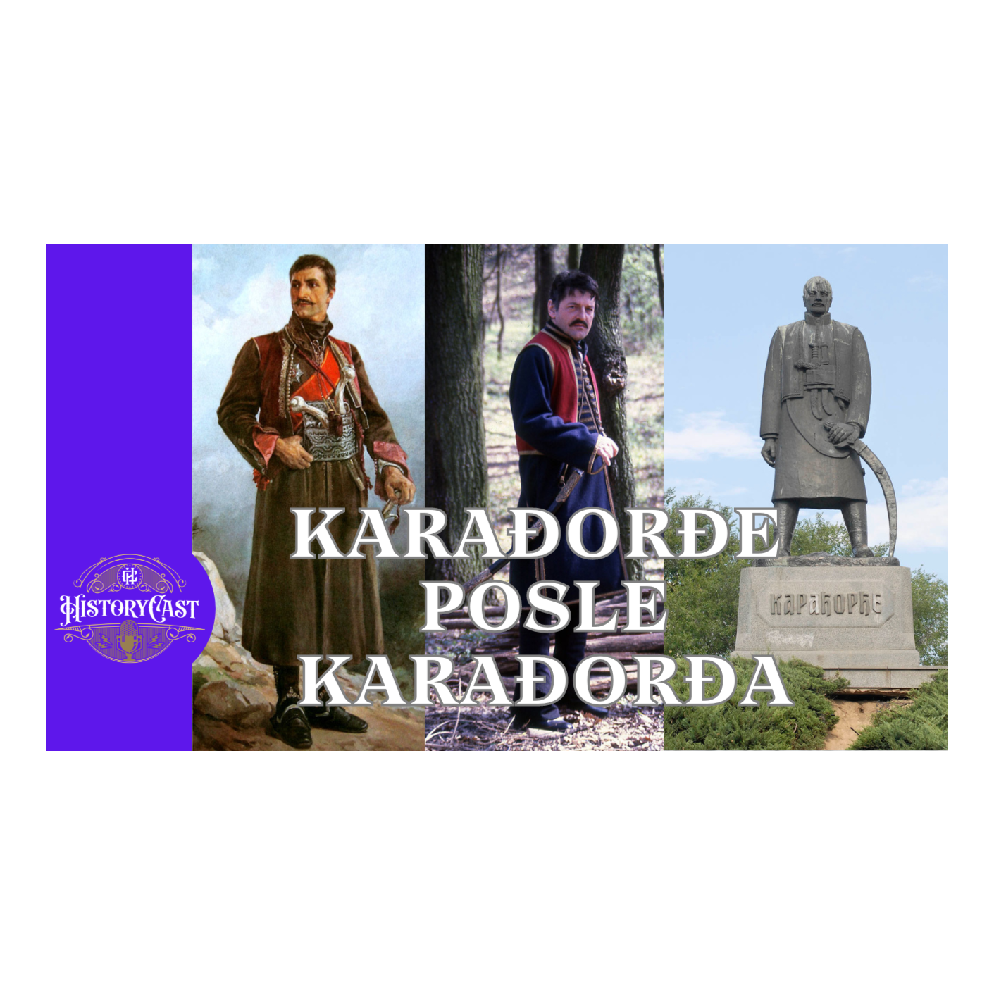 HistoryCast nedeljom - Karađorđe posle Karađorđa