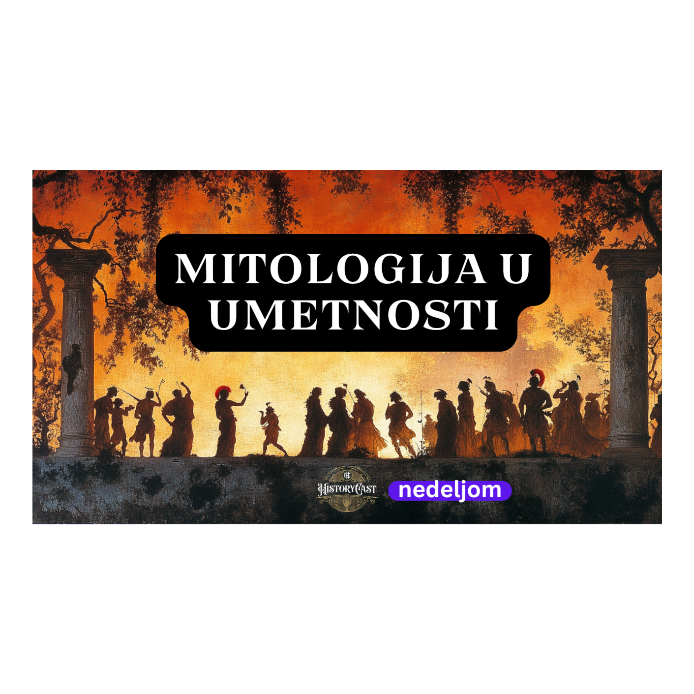 HistoryCast