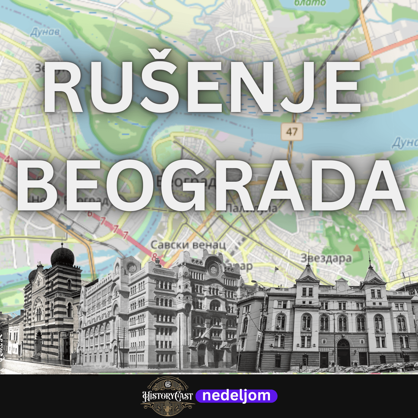 Rušenje Beograda - HistoryCast nedeljom