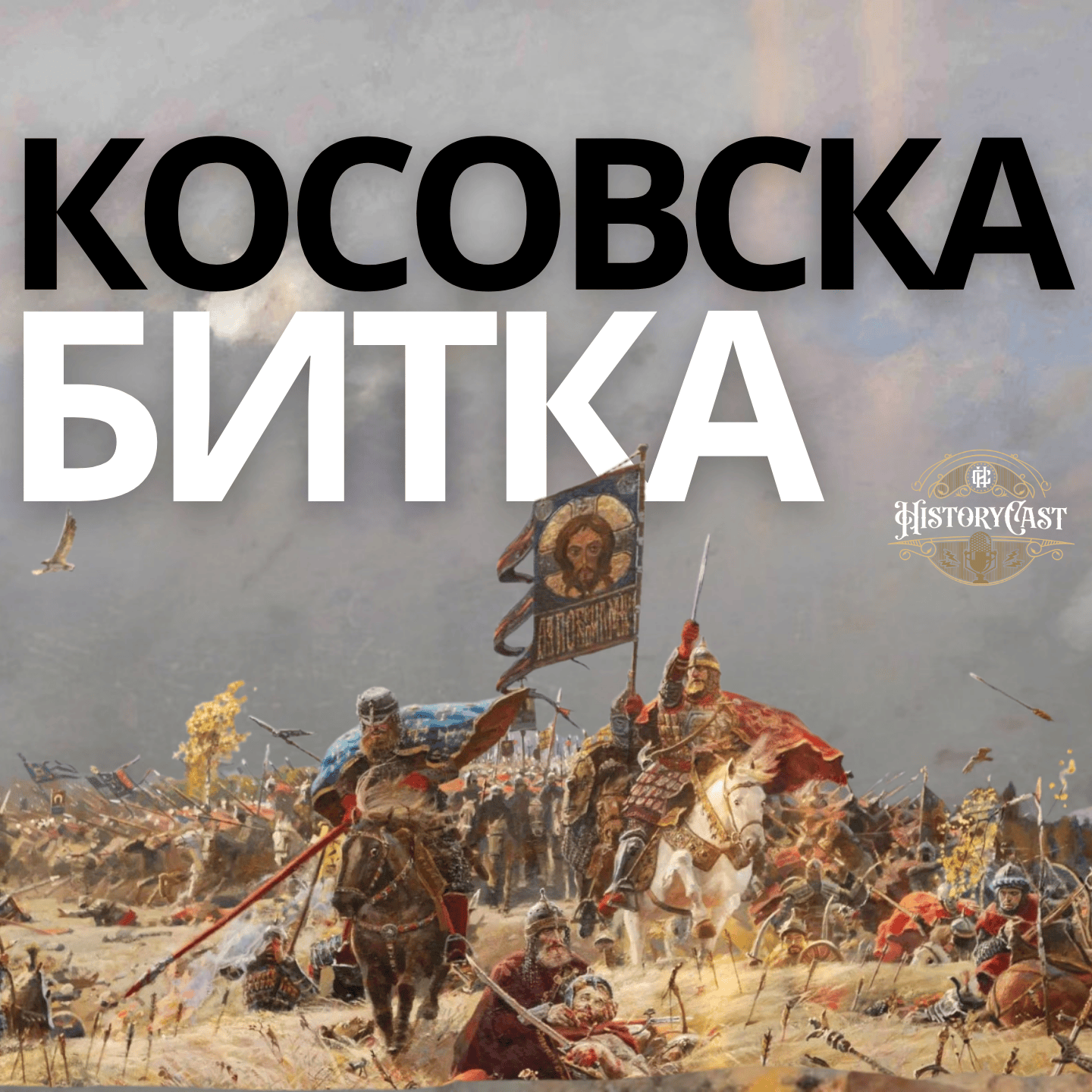 HistoryCast
