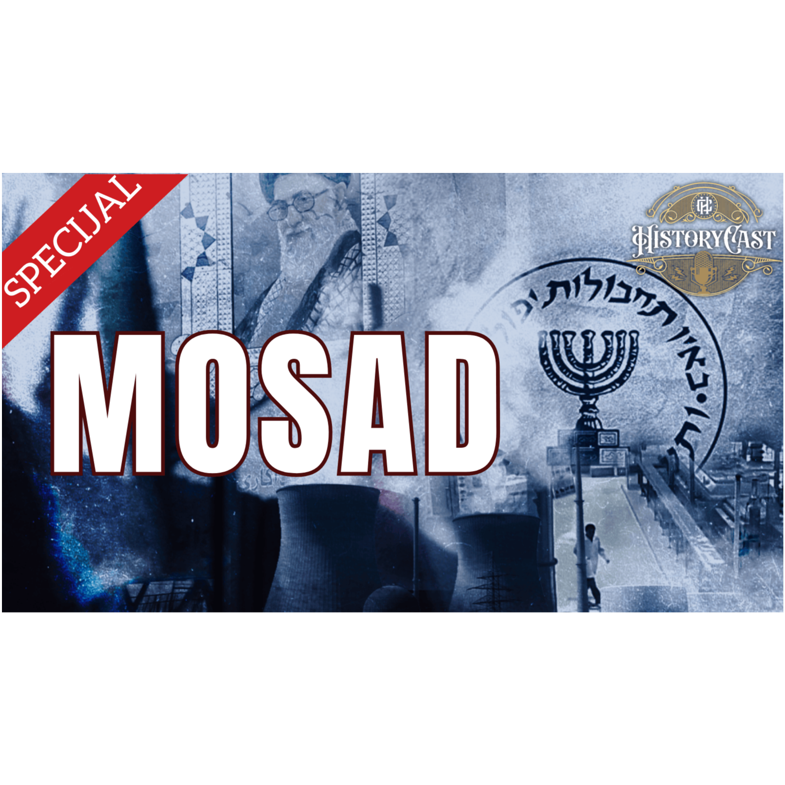 132 - MOSAD