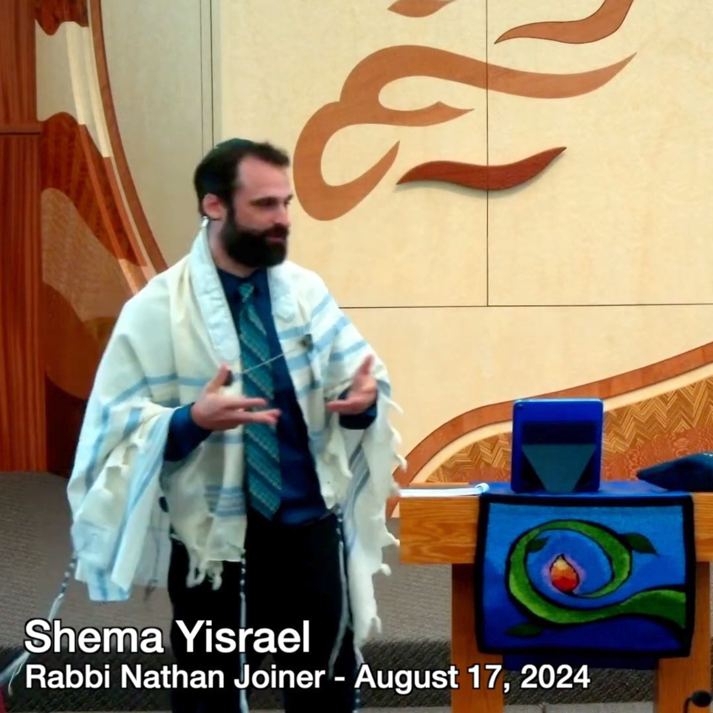 Shema Yisrael (audio only)