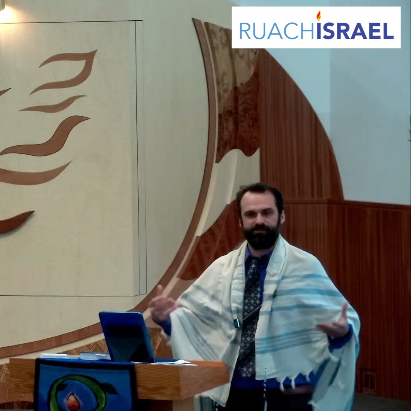 The Shema - Beloved of Our Soul (audio only)