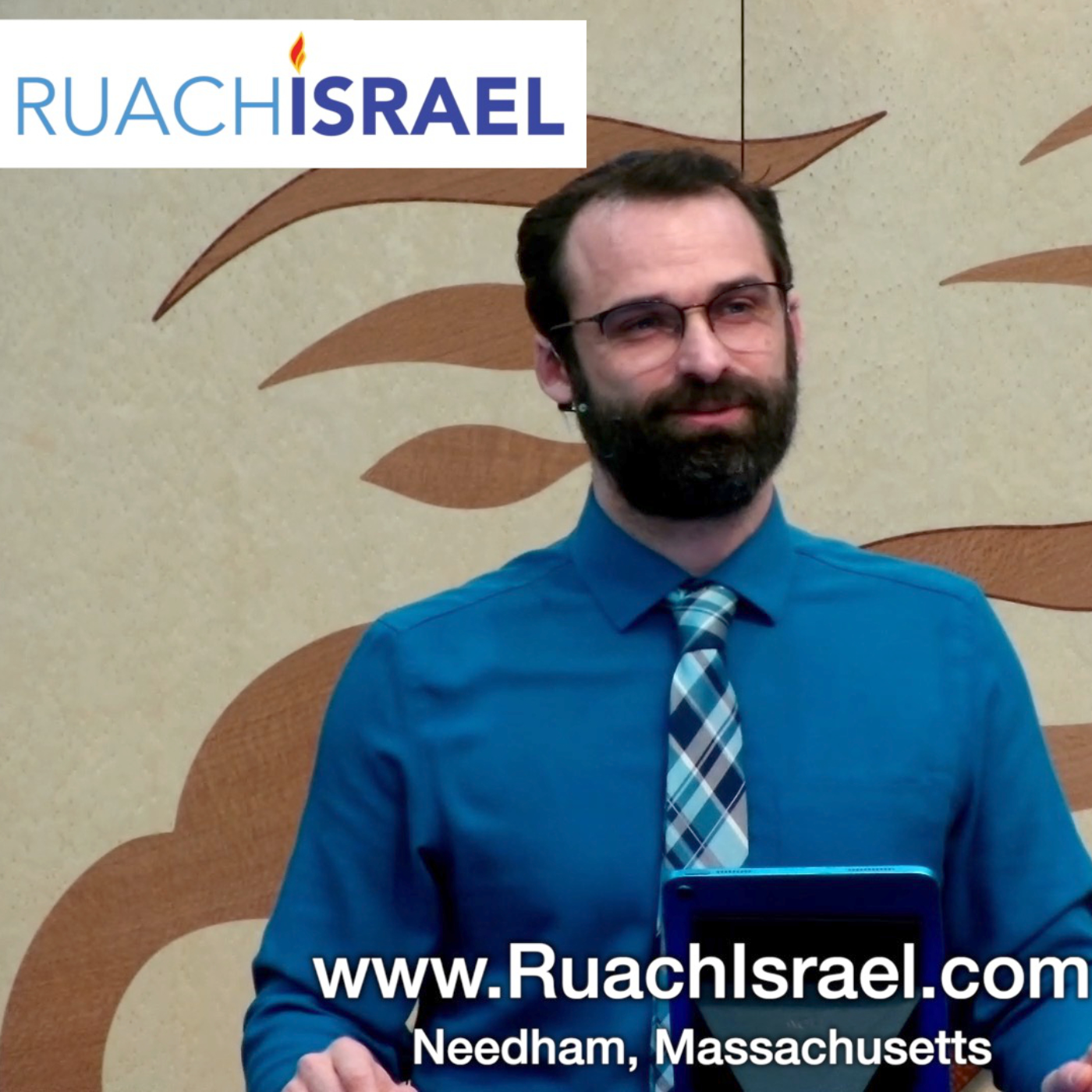 Torah From the Inside Out: Turn the Other Cheek… (Audio Only)
