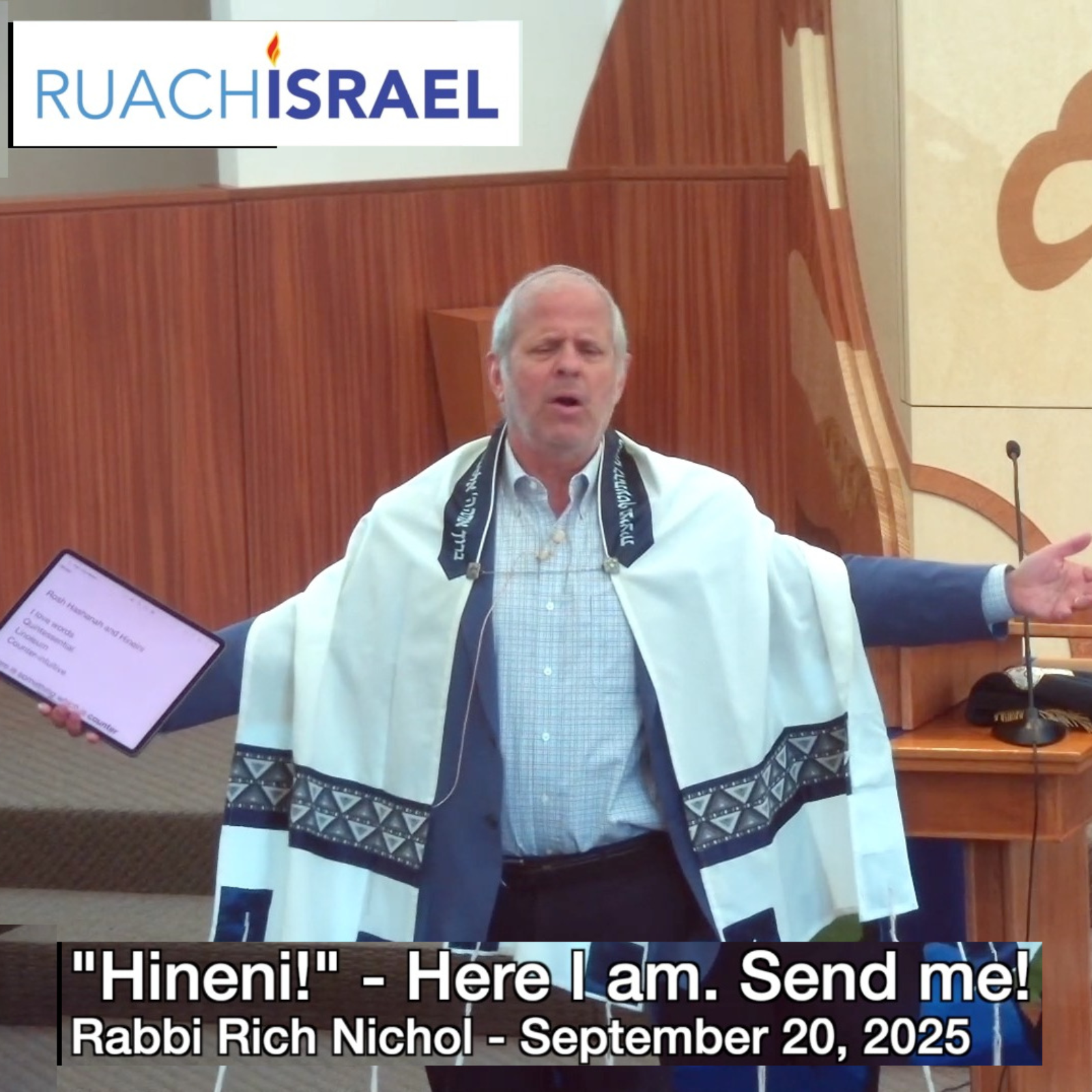 "Hineni!" - Here I am. Send me! הִנֵּה