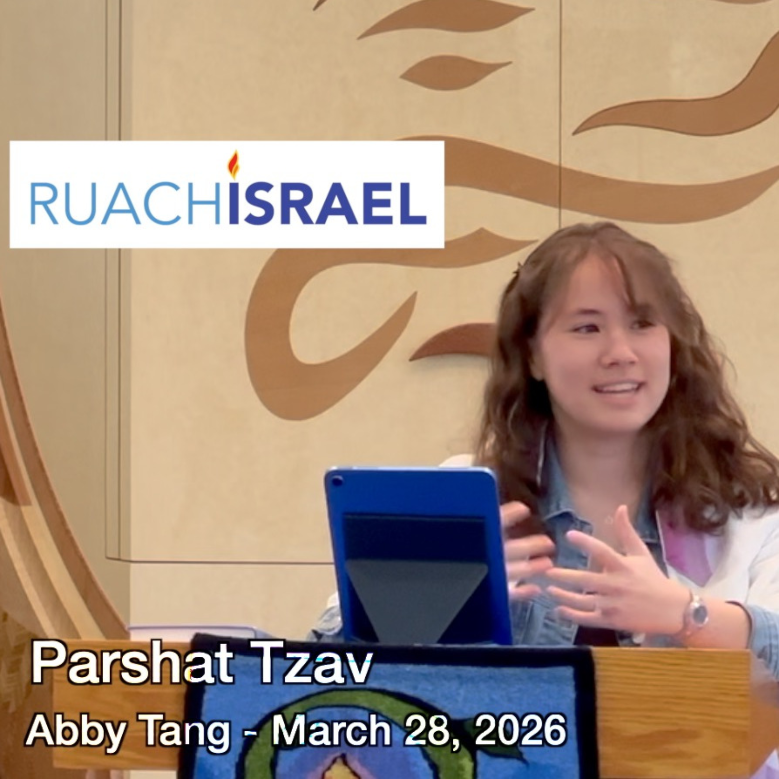 Parshat Tzav