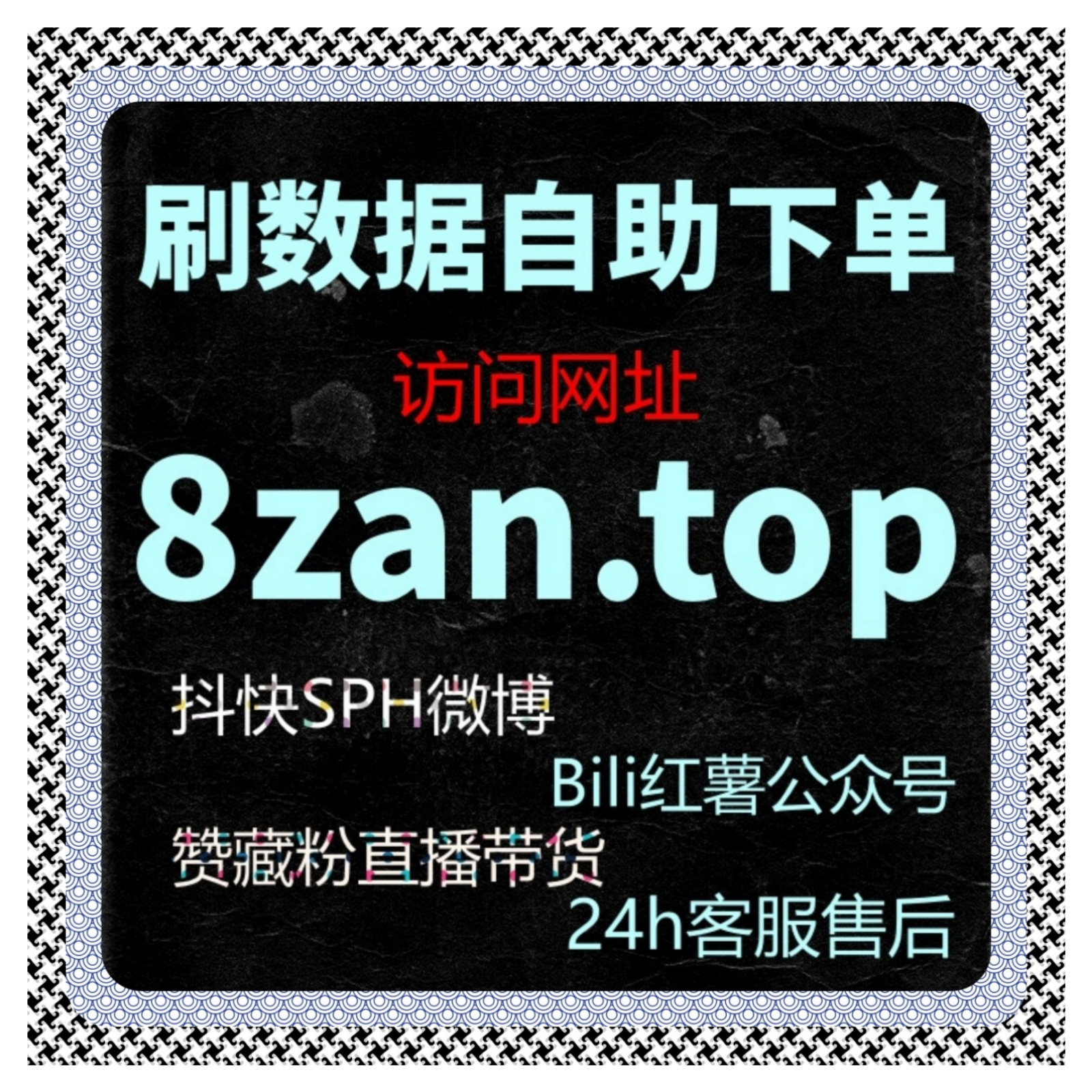 刷粉丝软件如何通过快手软件提升视频的曝光量，增加粉丝和互动？