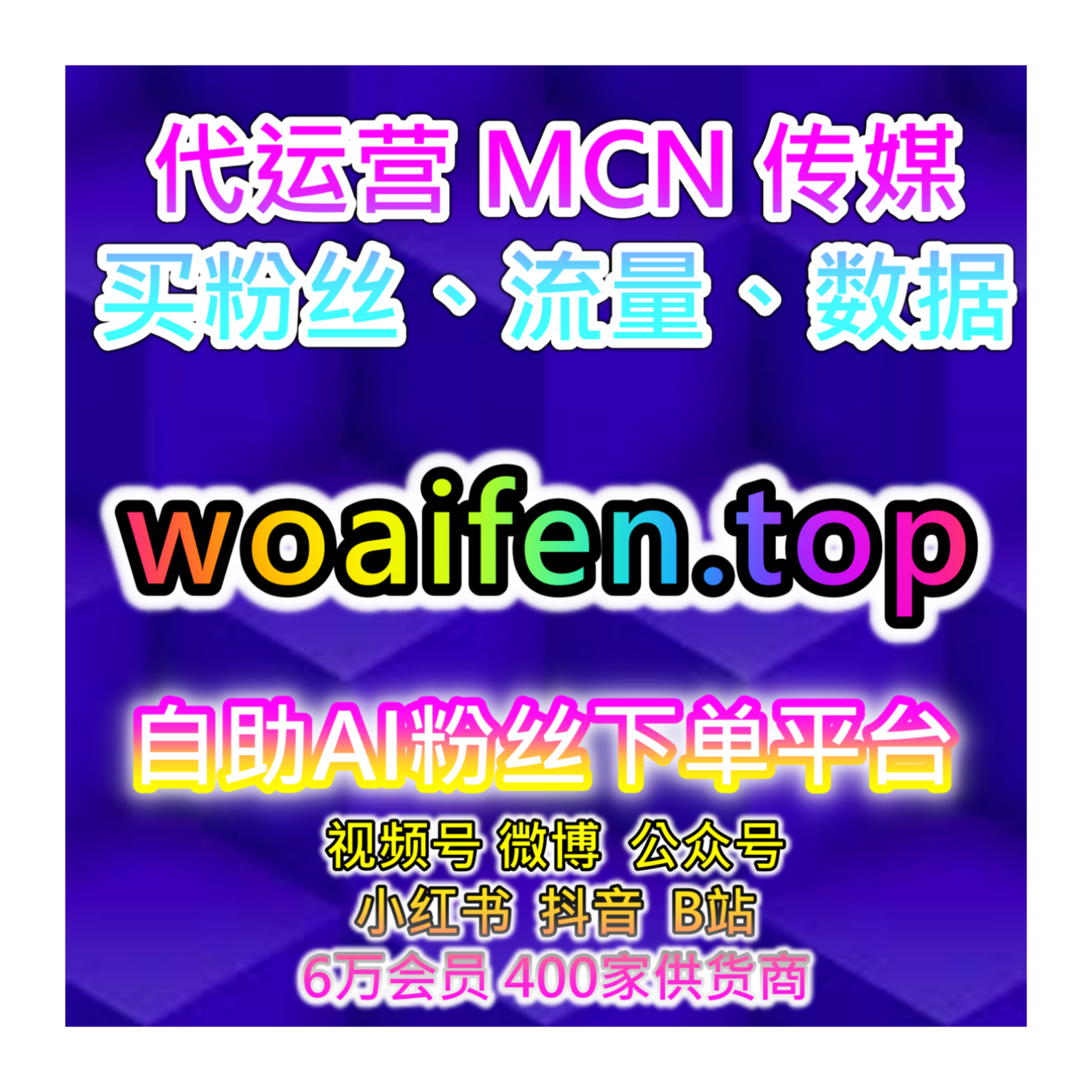 今日头条文章阅读与评论平台｜提升文章曝光与互动量，增加推荐机会 episode artwork
