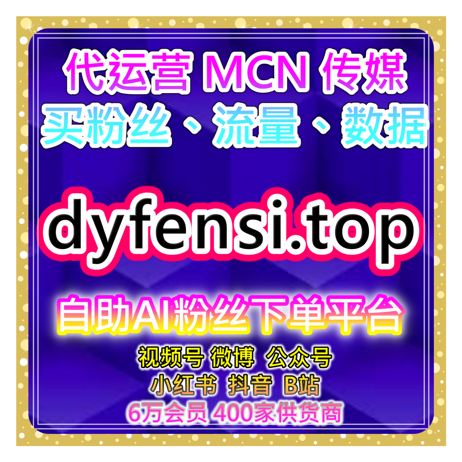 头条文章点赞与评论平台｜提升互动率，增加内容推荐机会和文章热度 episode artwork
