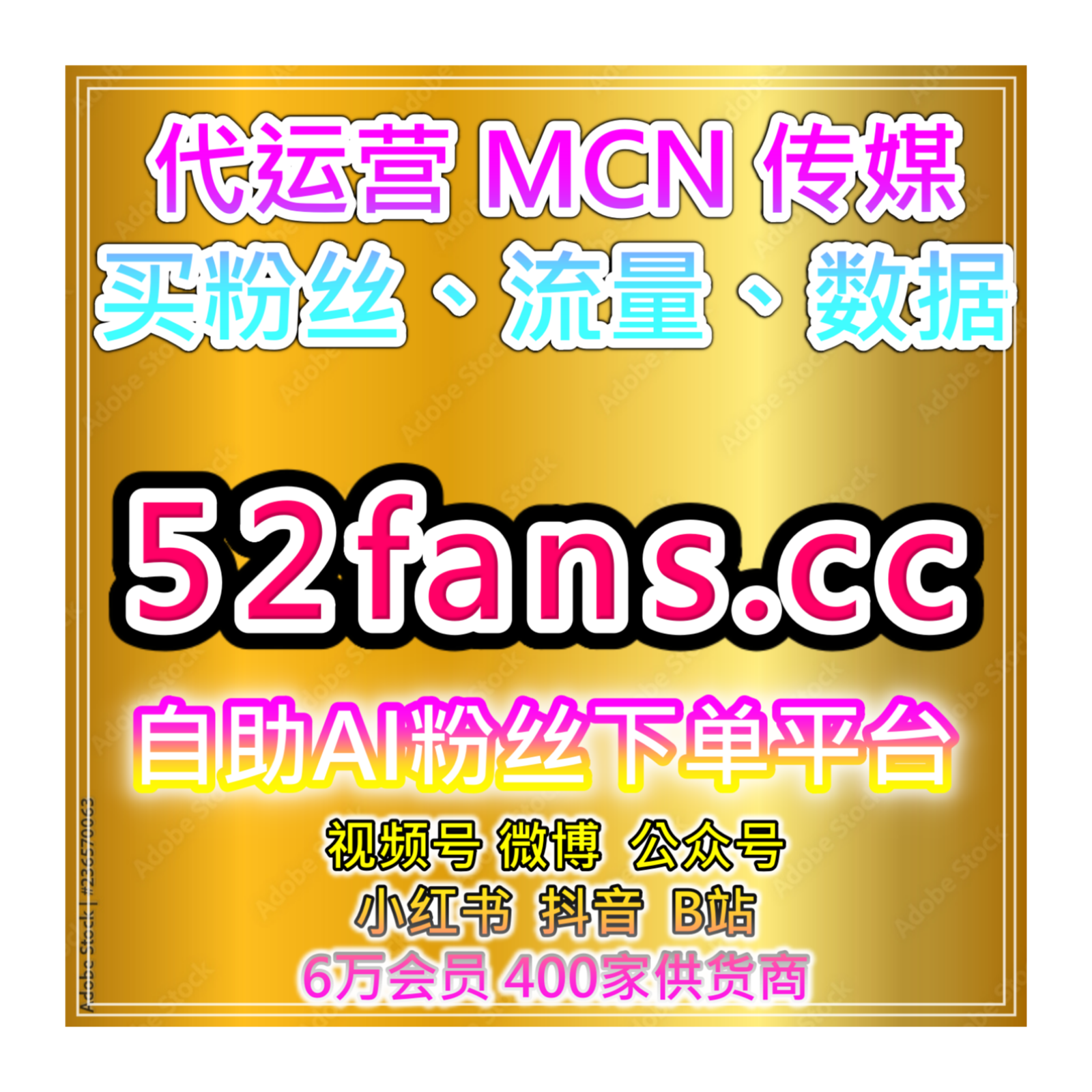 今日头条话题阅读与评论点赞平台｜提升文章曝光量与互动效果服务 episode artwork