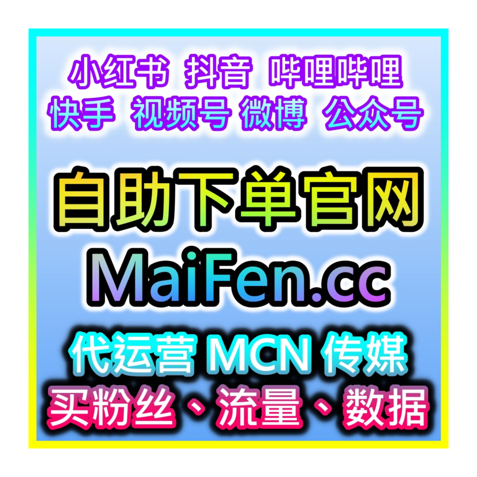 红果自助涨粉平台：如何通过红果收藏量，增加内容的长期曝光率？