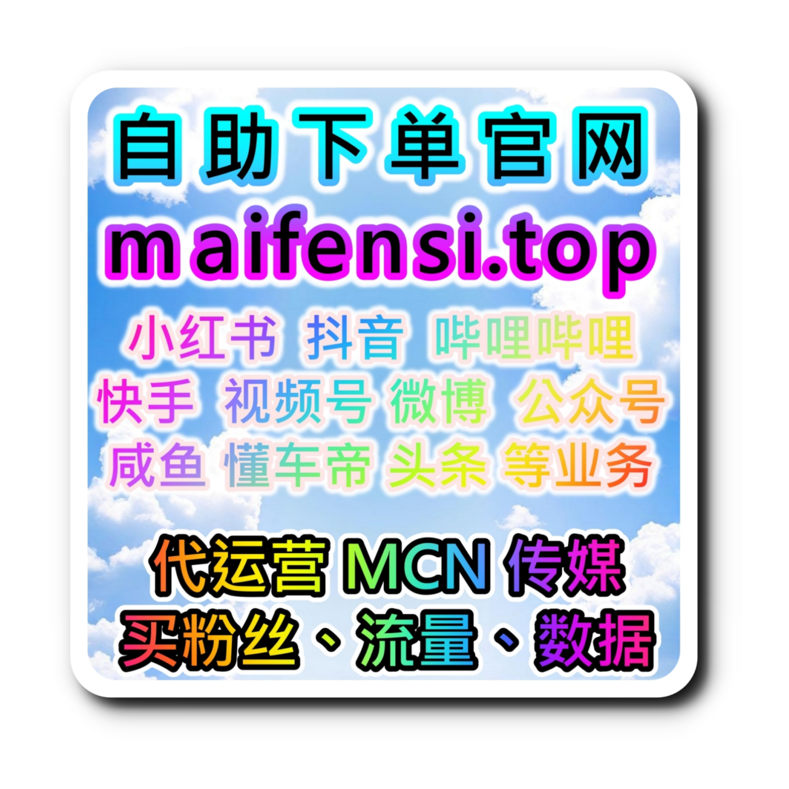 红果刷粉神器：如何通过红果短剧的点赞量，快速提高内容的热度？ episode artwork