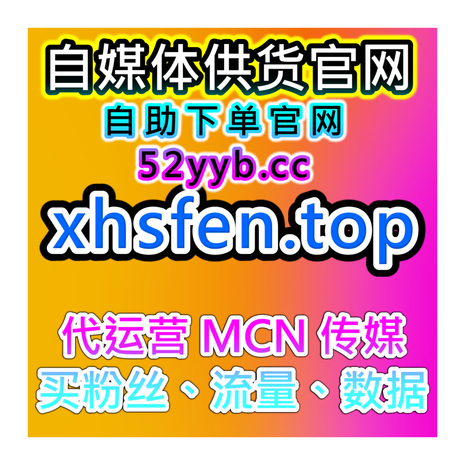 快手自动化平台：快手播放高效助推，解锁内容流量激活与推荐权重新高度