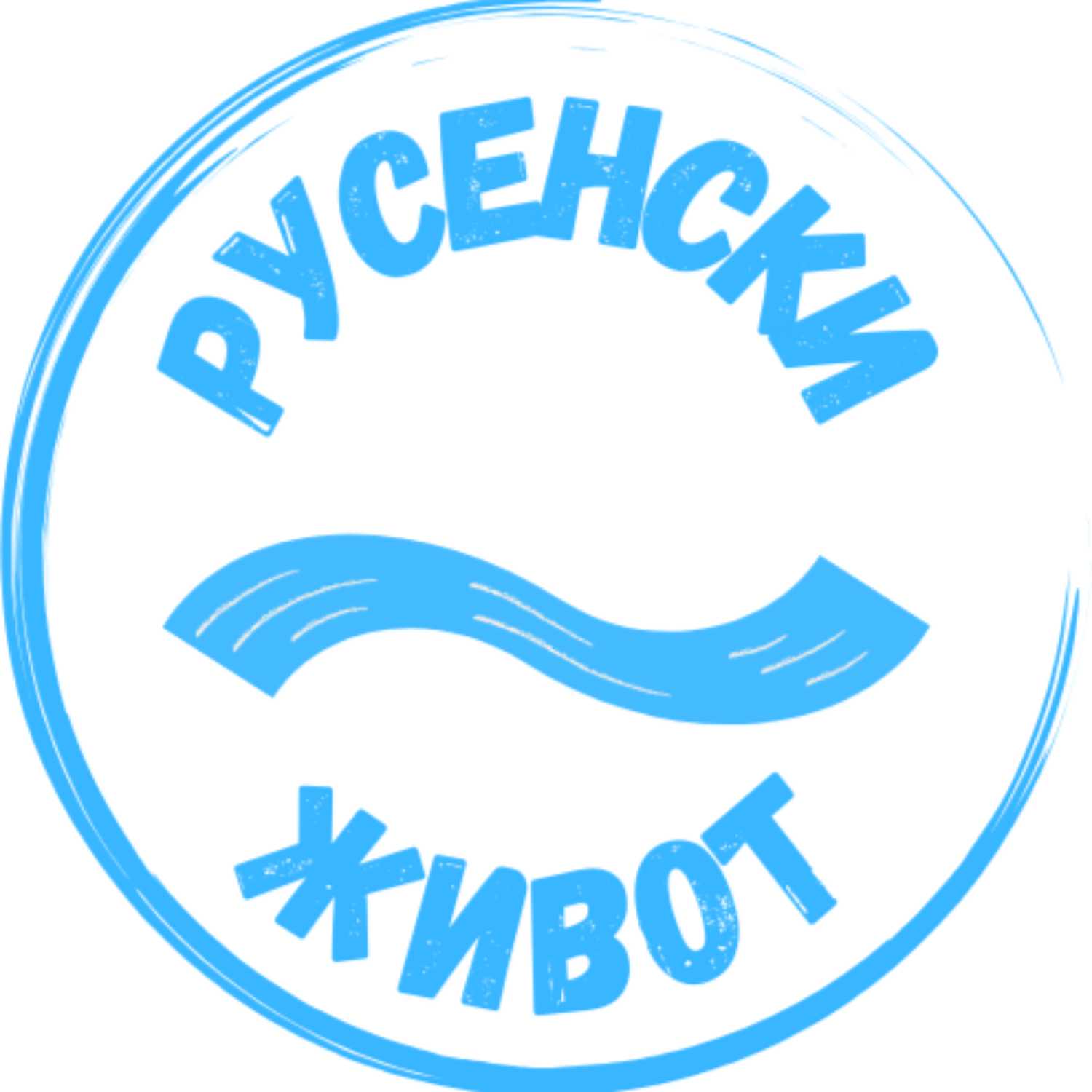 Русенски живот