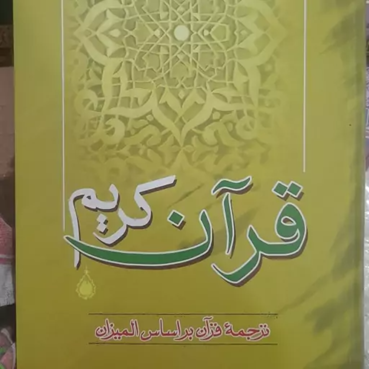 صفحه 1