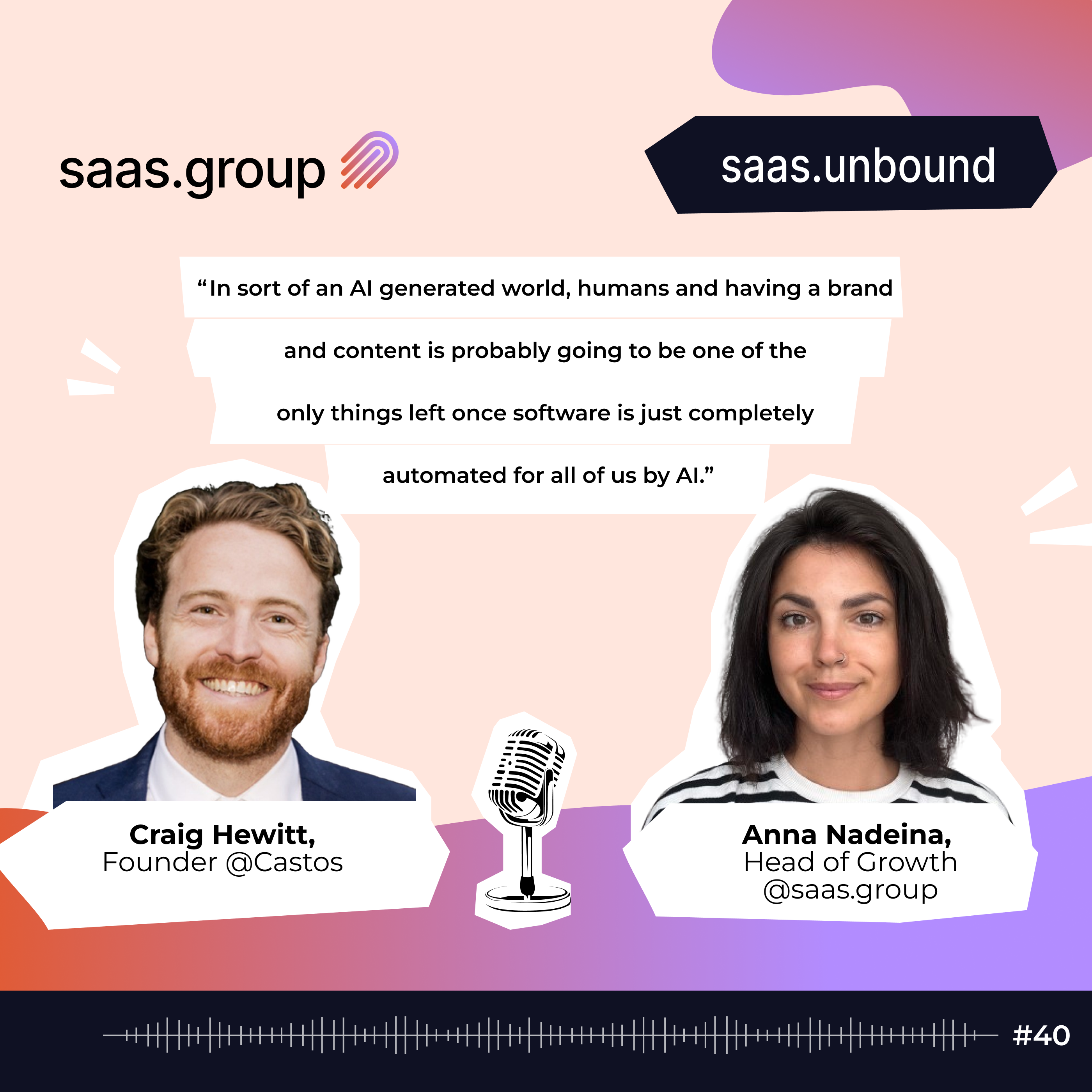 saas.unbound
