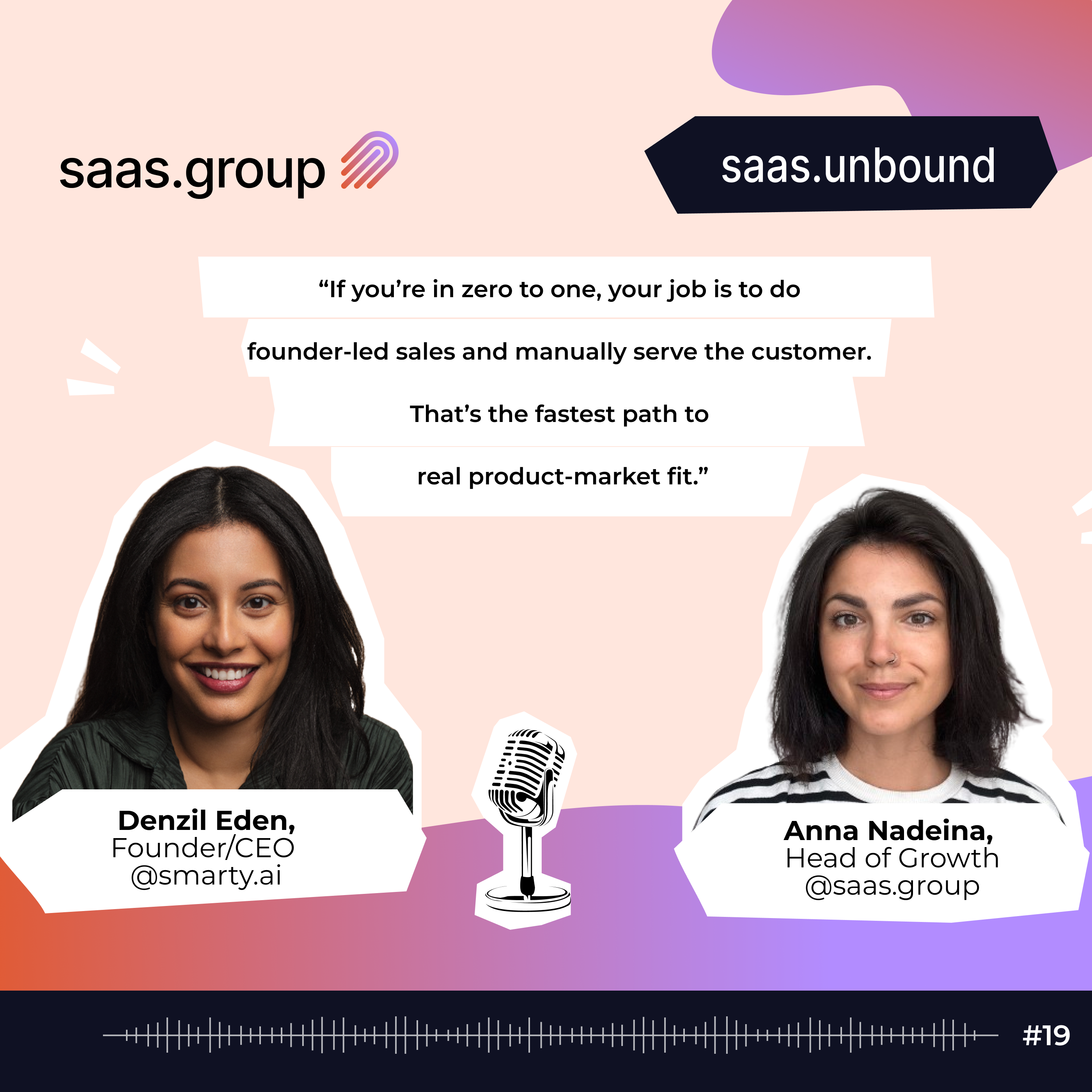 saas.unbound