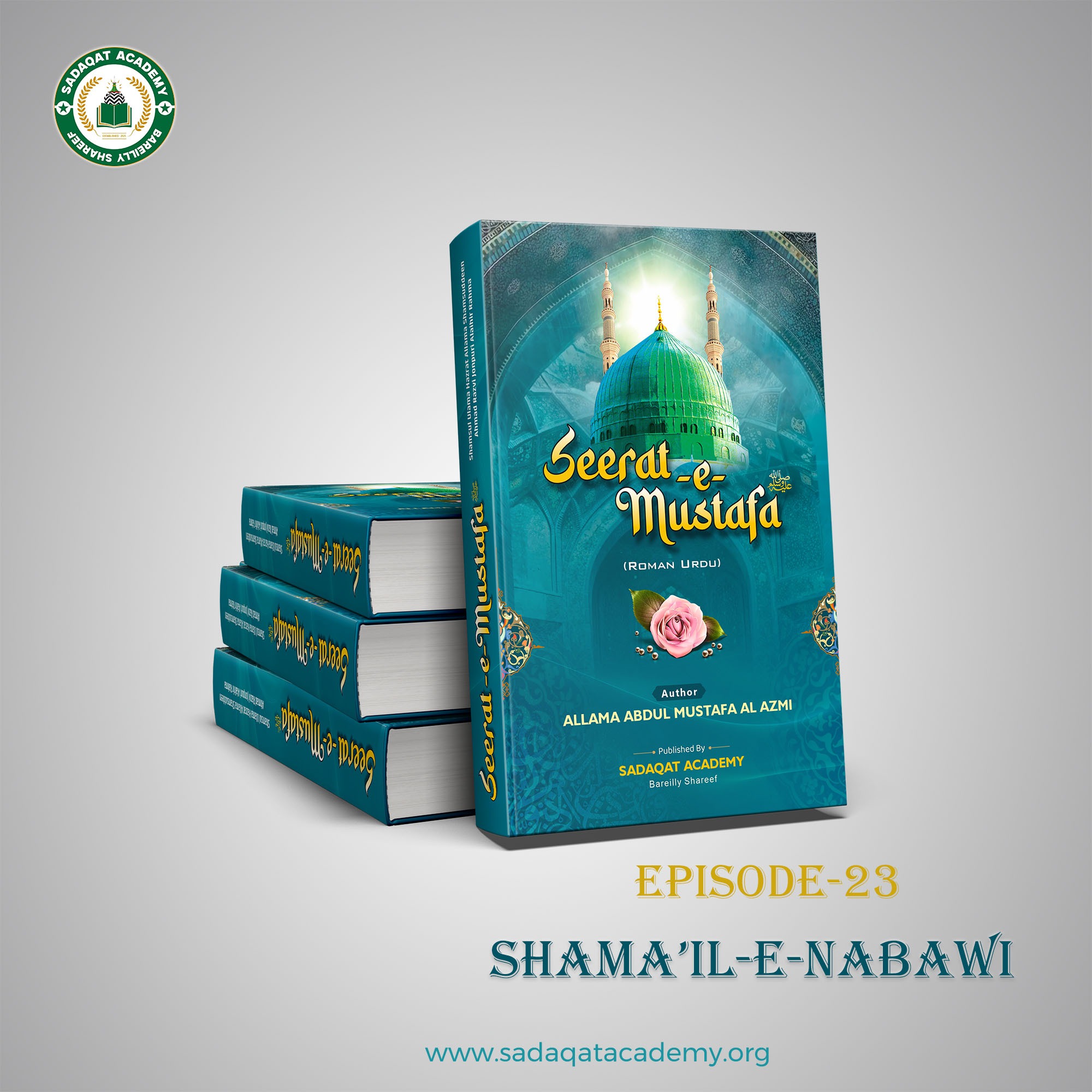 Shama’il & Noble Character | Seerate Mustafa ﷺ audiobook # LAST EPISODE episode artwork