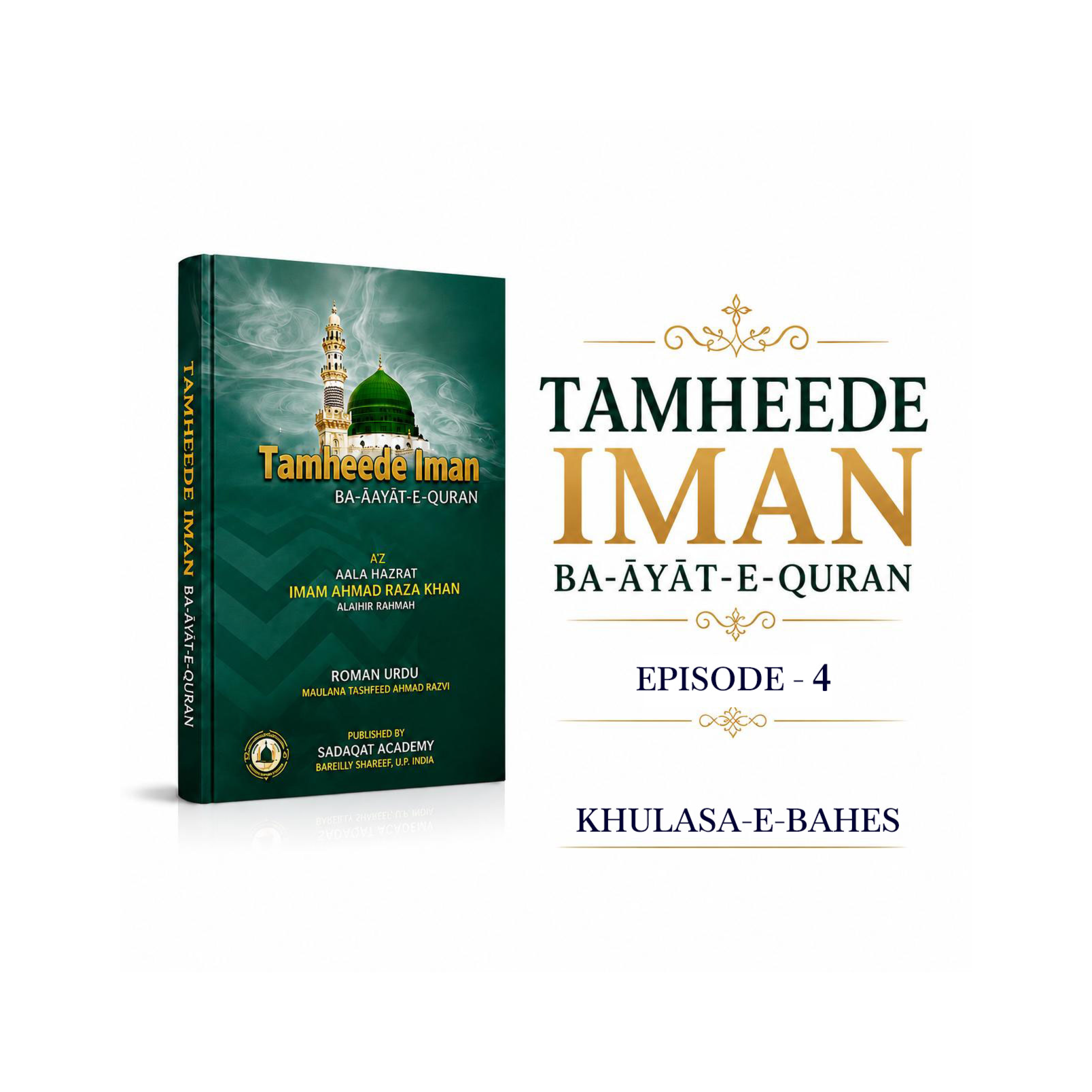 Conclusion & Final Verdict | Tamheede Iman Audiobook # LAST EPISODE episode artwork