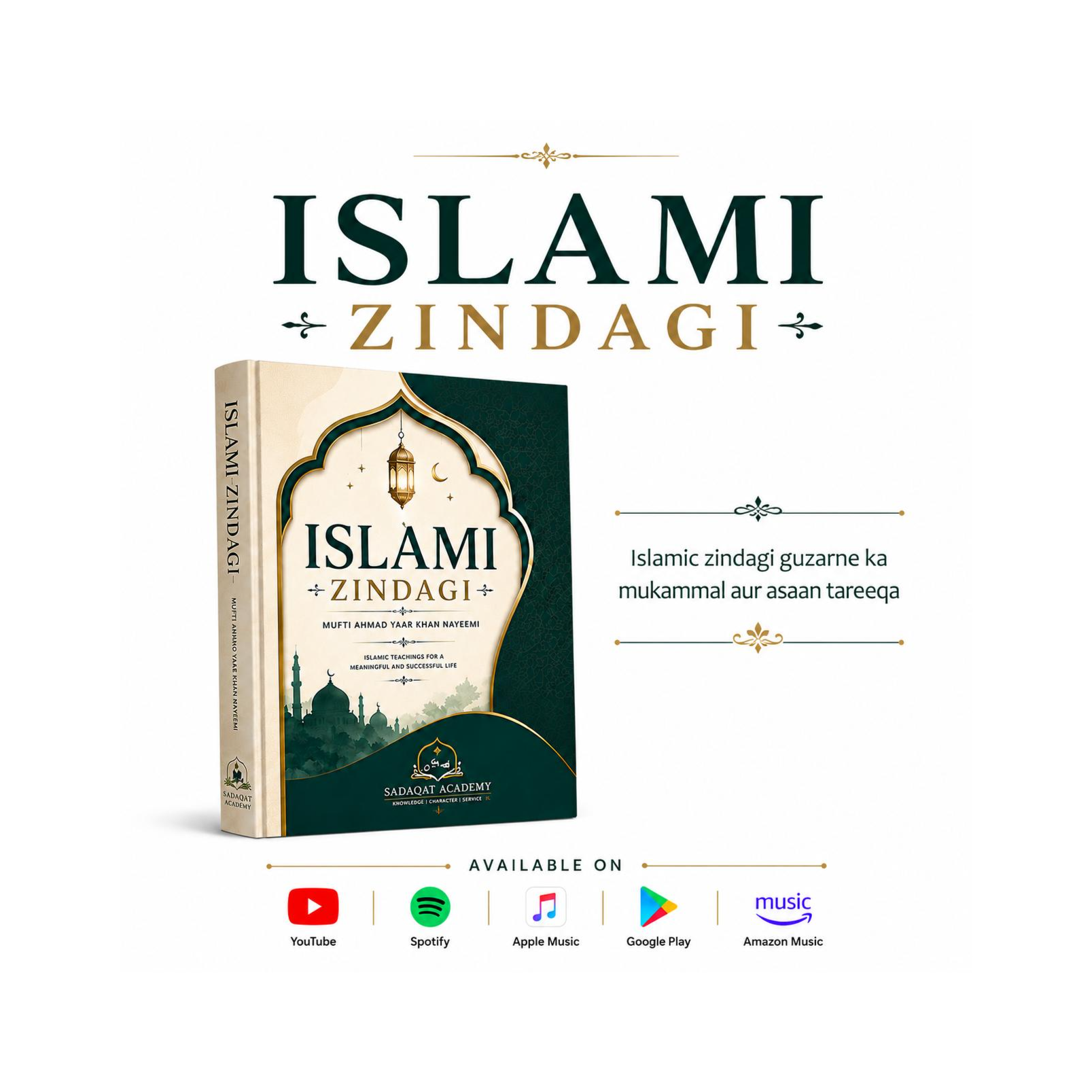 Ideal Marriage & Family Life | Islami Zindagi Audiobook episode artwork