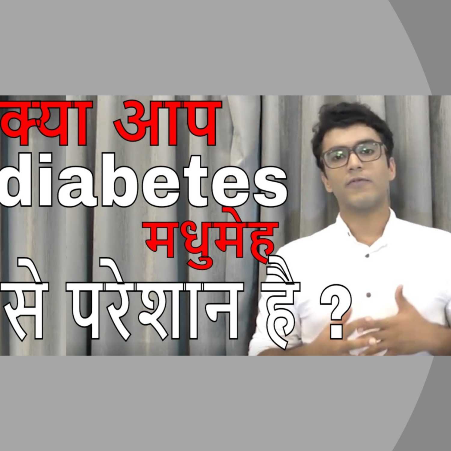 Health First