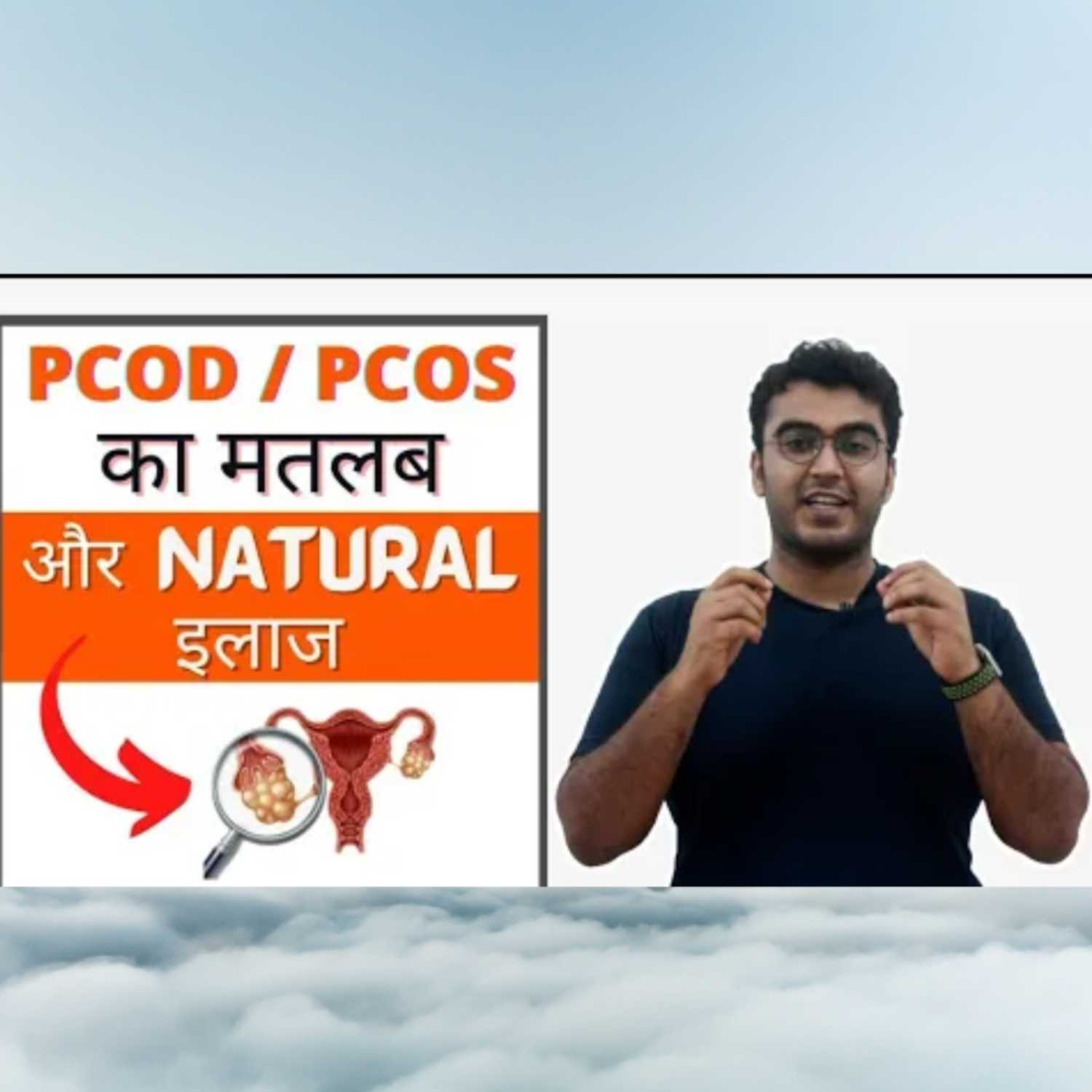 Health First