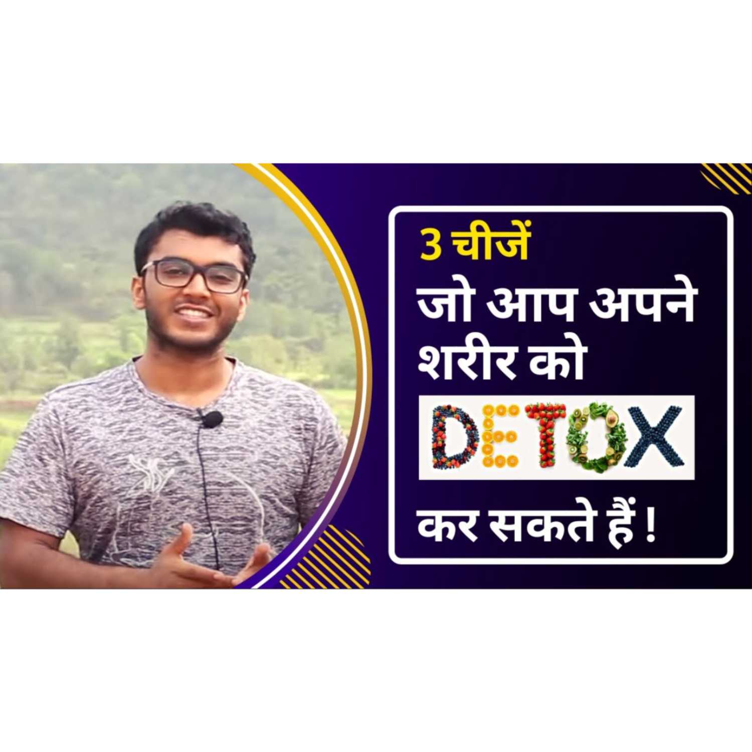 Health First