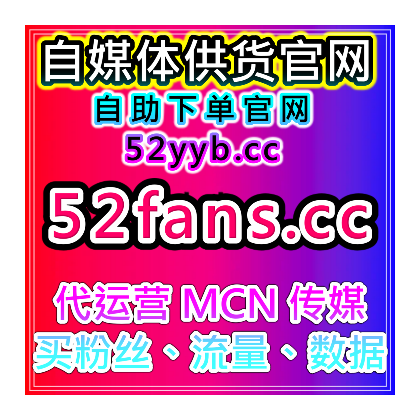 抖音商城流量引爆：在线全自动下单平台，助力店铺销量翻倍增长
