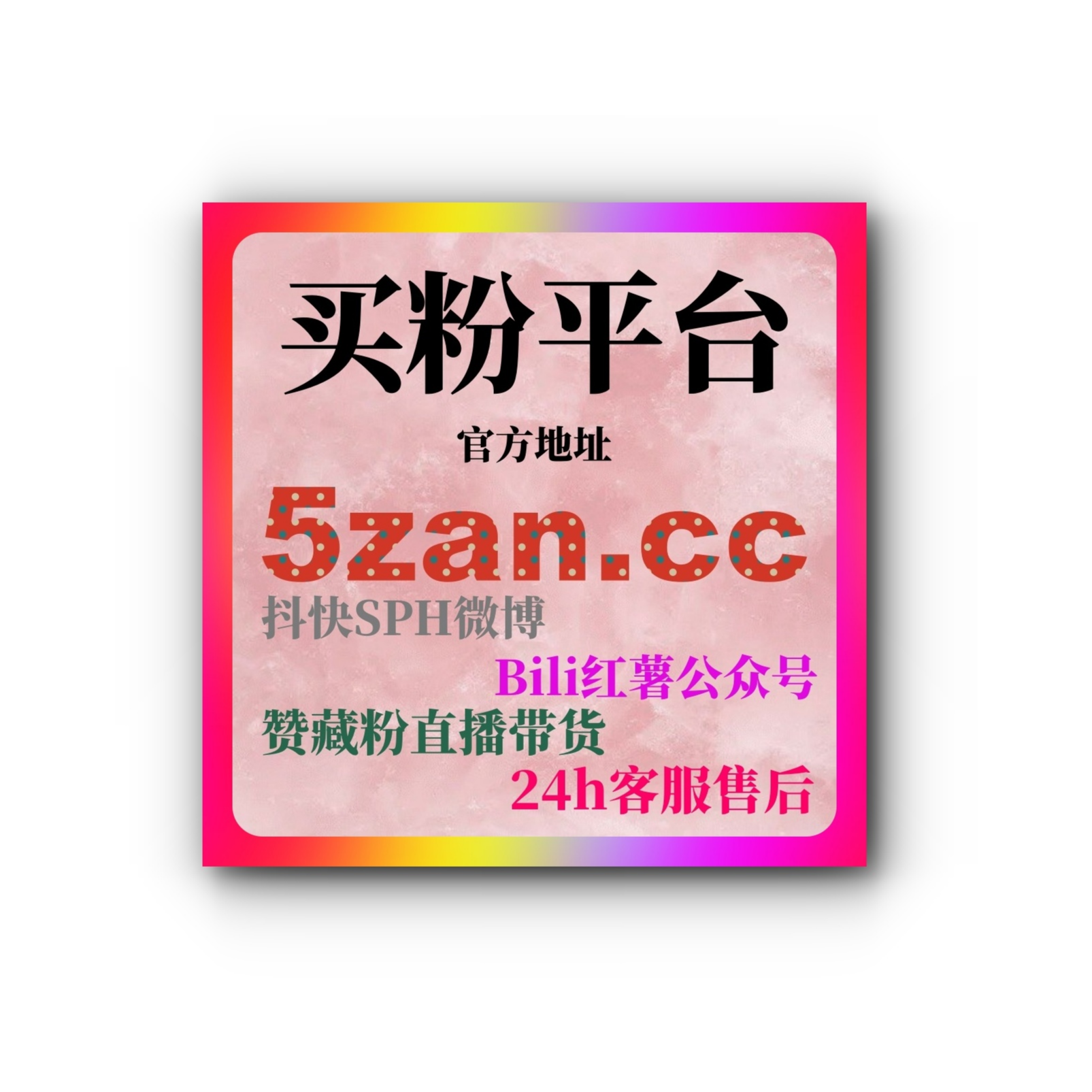 刷流量在线服务覆盖懂车帝播放、小红书真人收藏文章阅读增长的运营指南