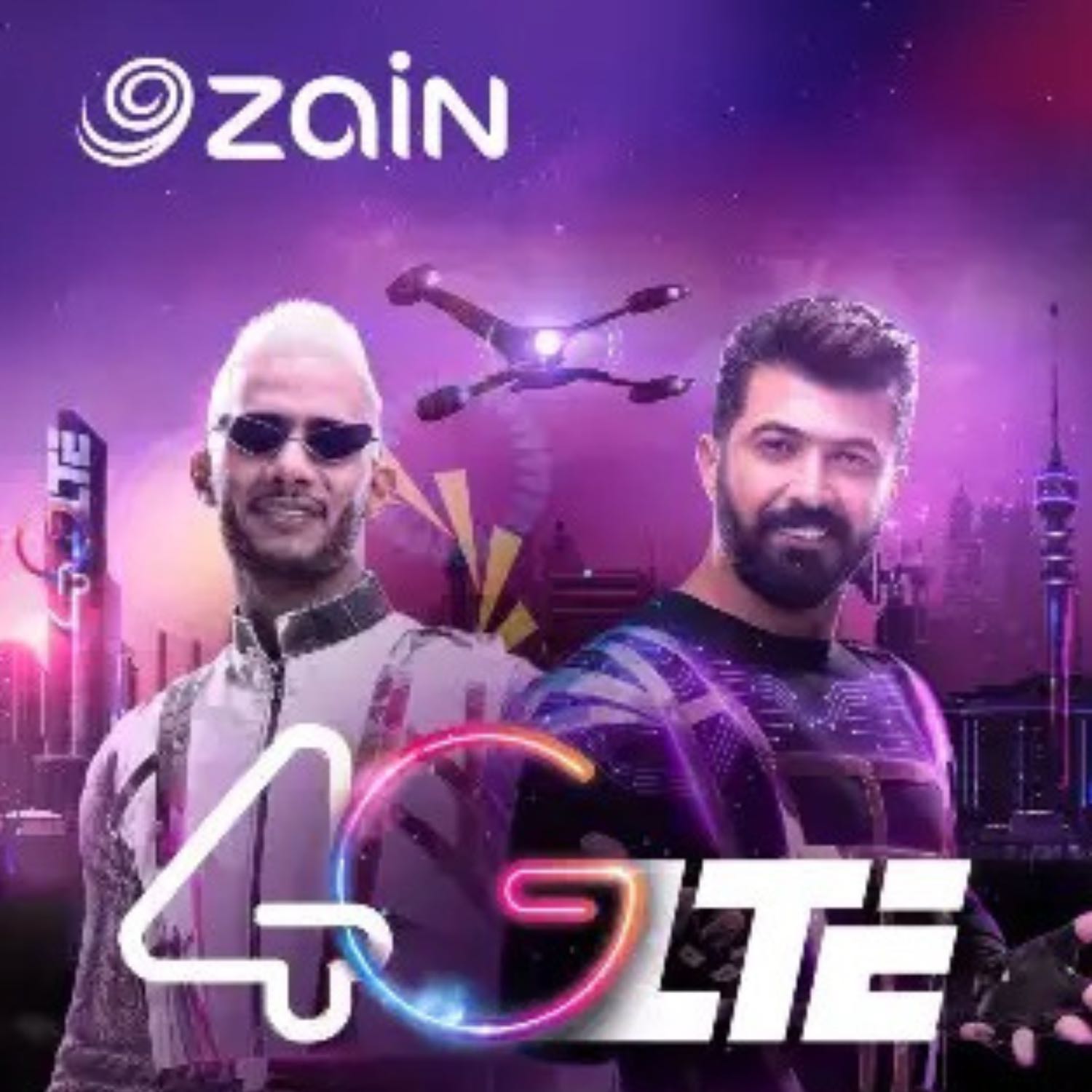 Zain Iraq Podcasts podcast artwork