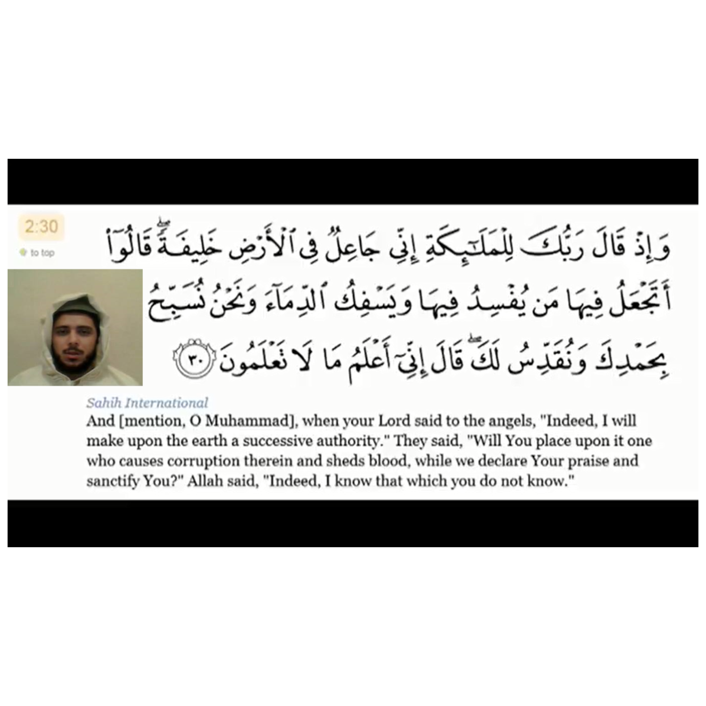 Koran - Surat AL-Baqarah - Voice of Salaheddine Elhassani - سورة البقرة - بصوت المقرئ المغربي صلاح الدين الحسني - 11 دقيقة من الجزء الأول episode artwork