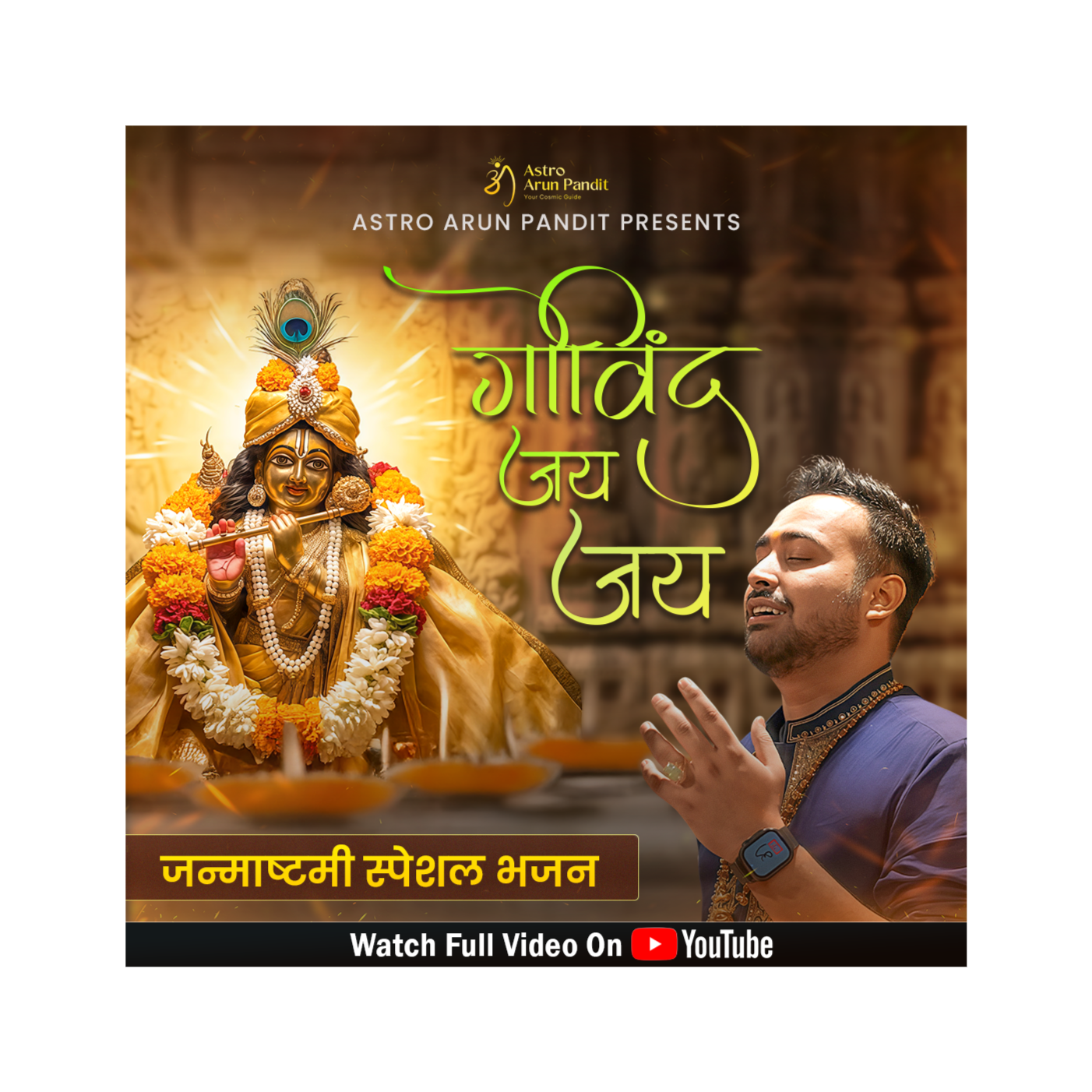 Sanatan Vibes Orignal by Astro Arun Pandit 