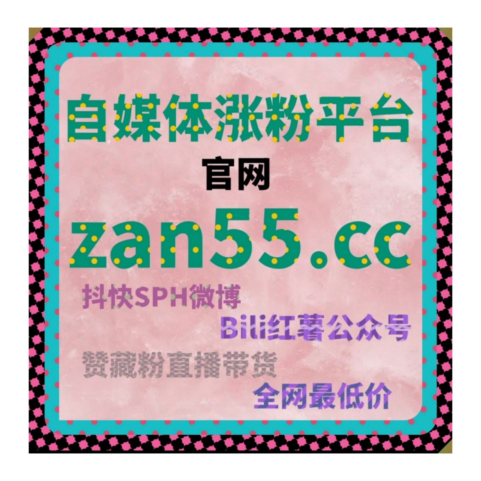 贴合算法规则运用流量提升手段，不断放大影音作品传播覆盖面与人气