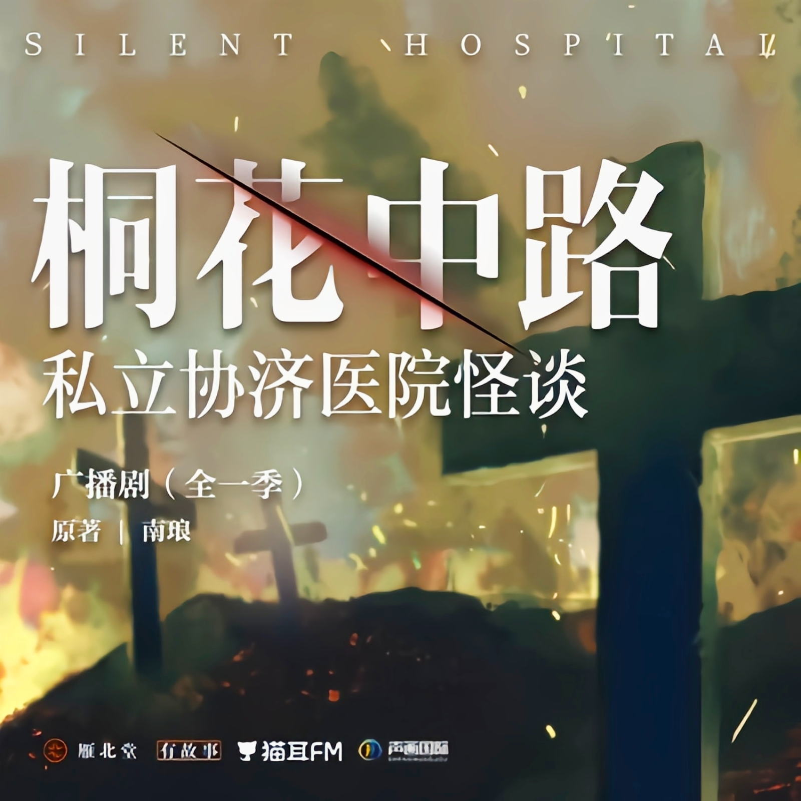 373 桐花中路6～10