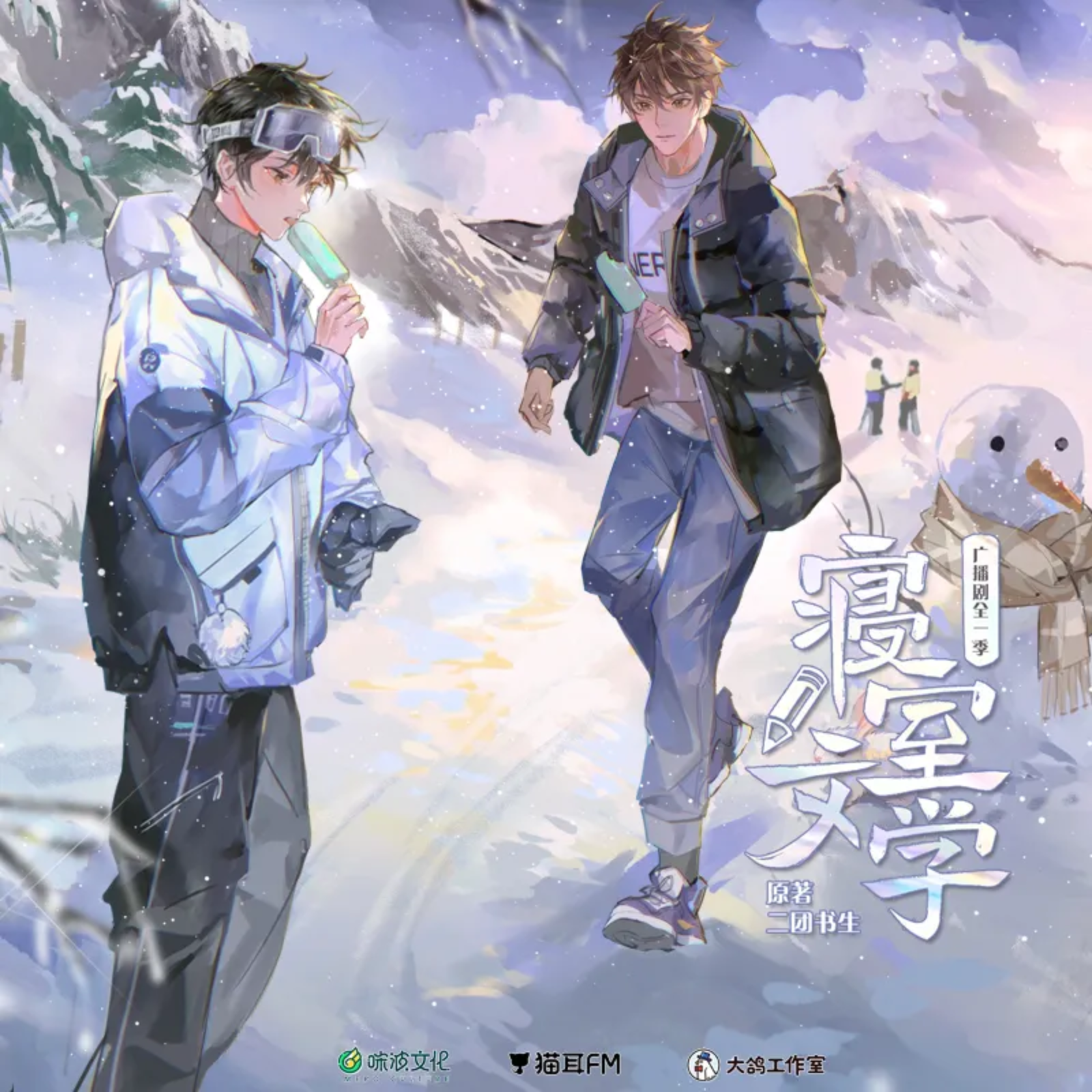 384 寝室文学1～5（马正阳）