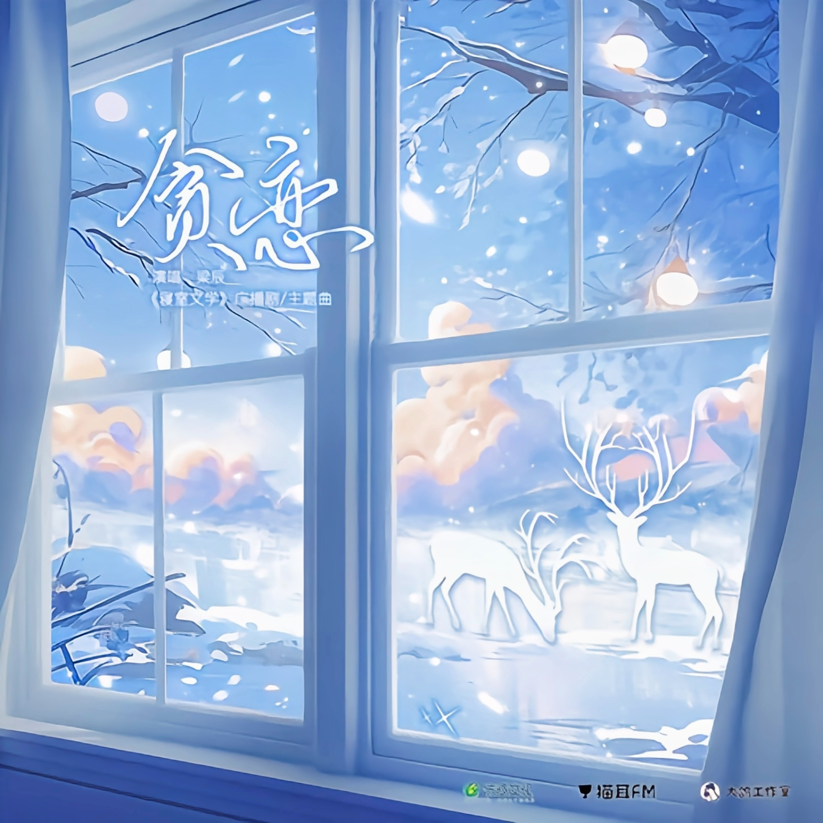 384 寝室文学6～10 