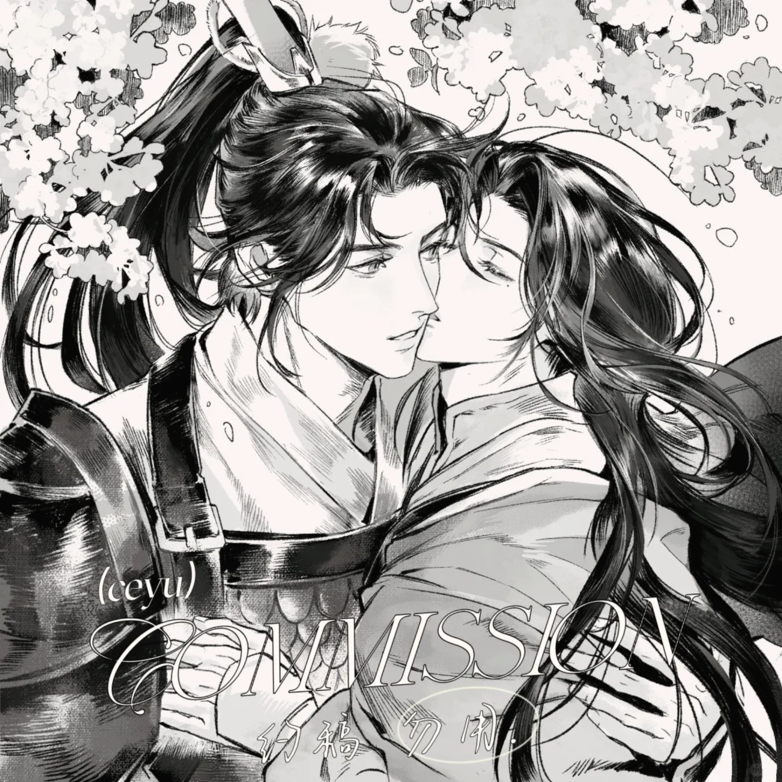 394 江东双璧1～6（钱文青、魏超）