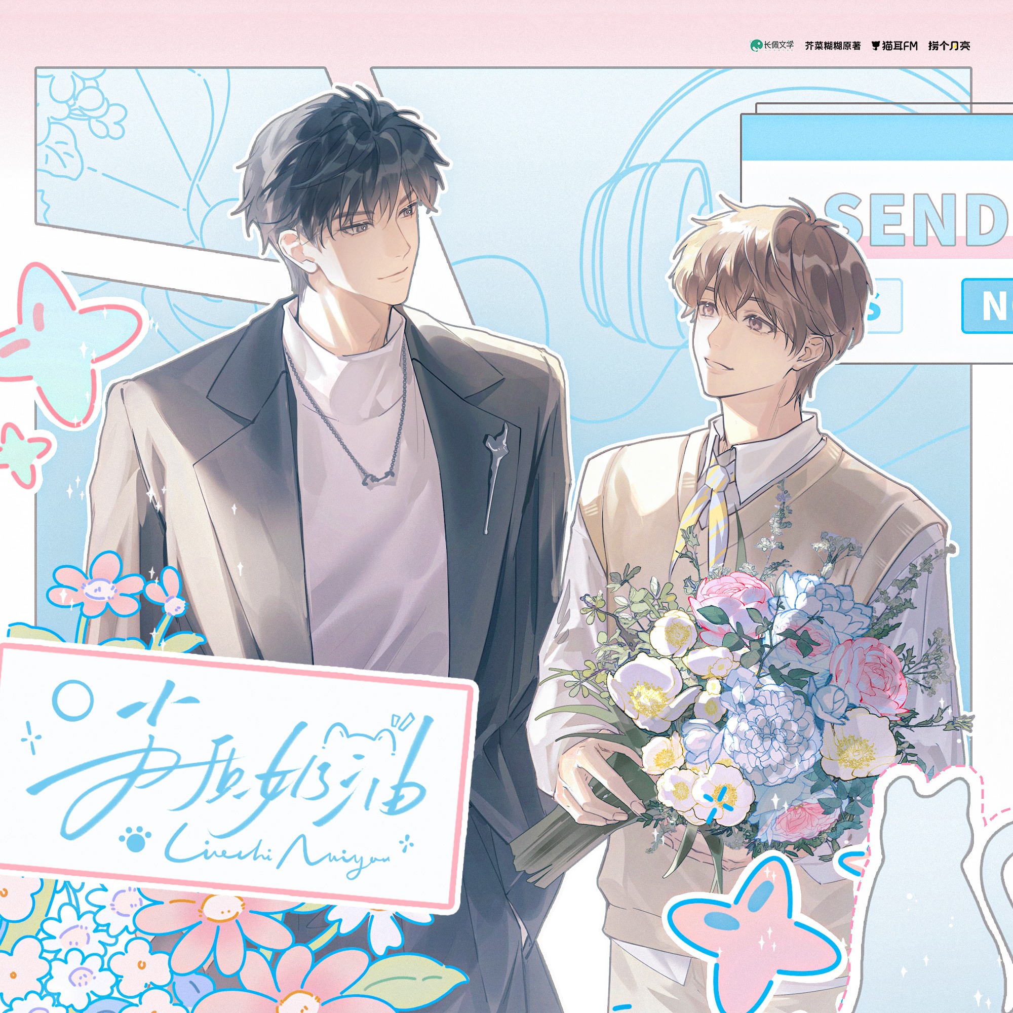 391 劣质奶油1~4（张福正）